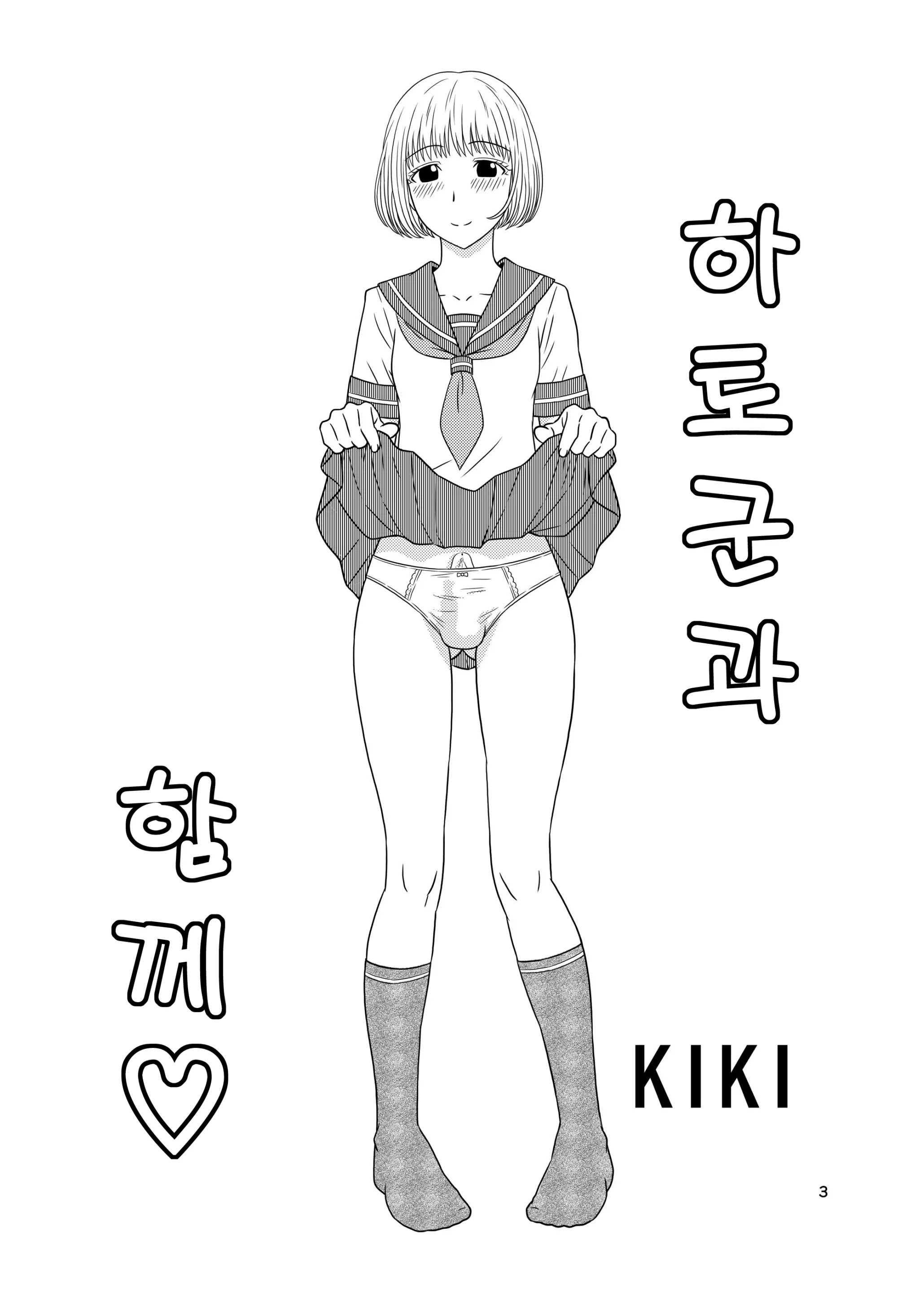 웹툰 이미지 1