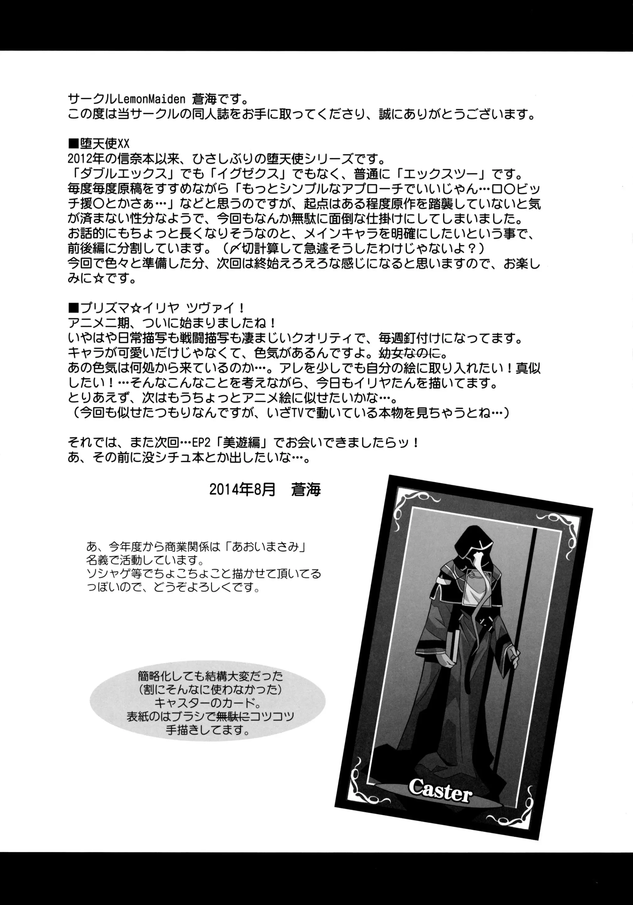 웹툰 이미지 23