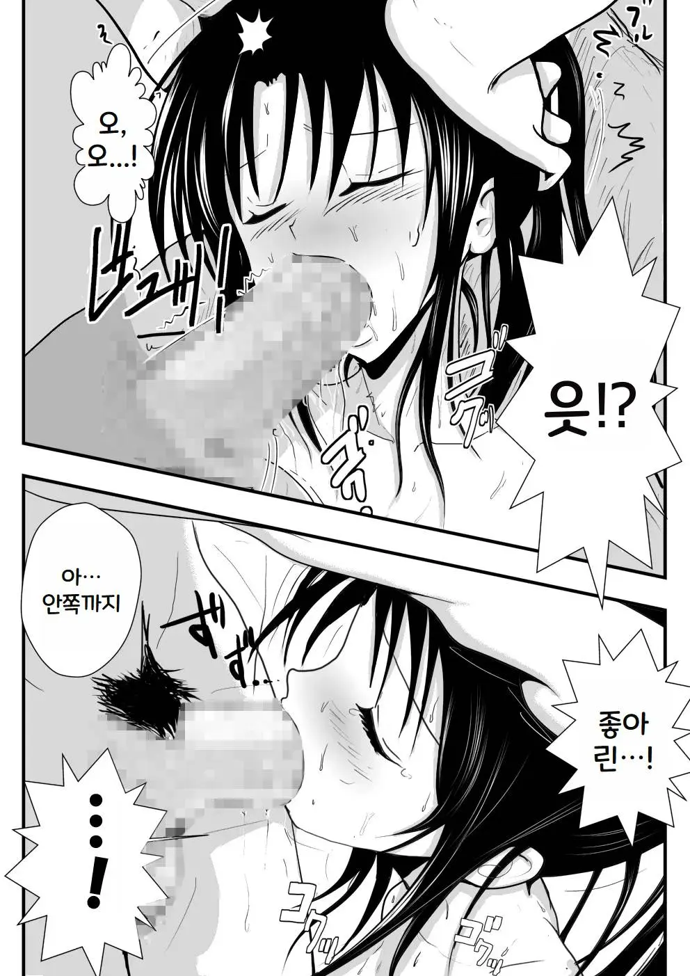 웹툰 이미지 59