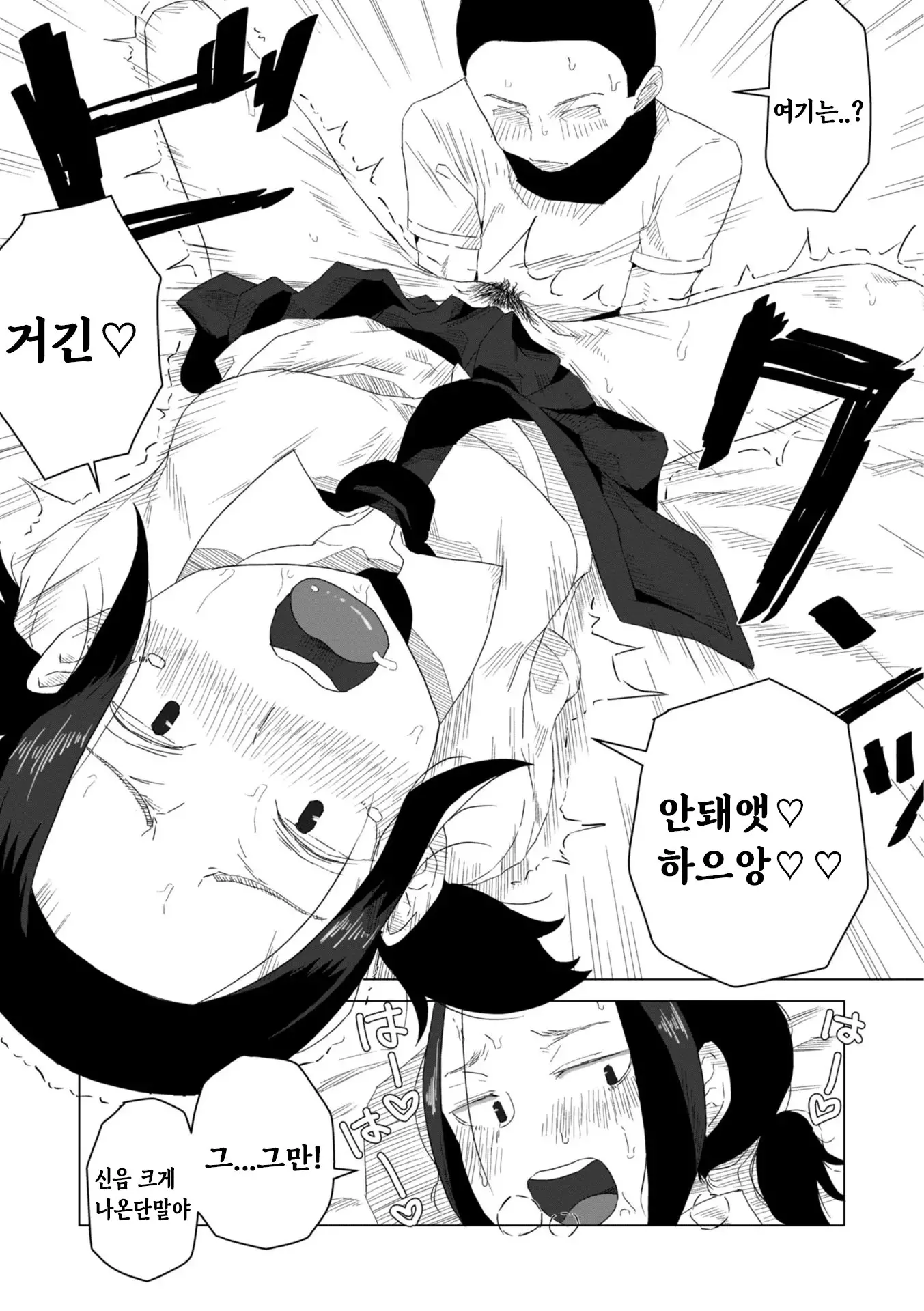 웹툰 이미지 136