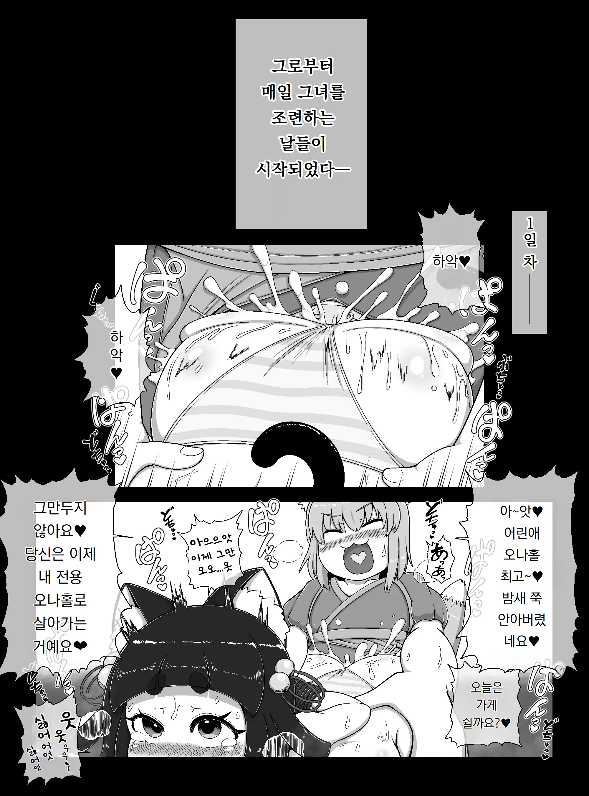 웹툰 이미지 21