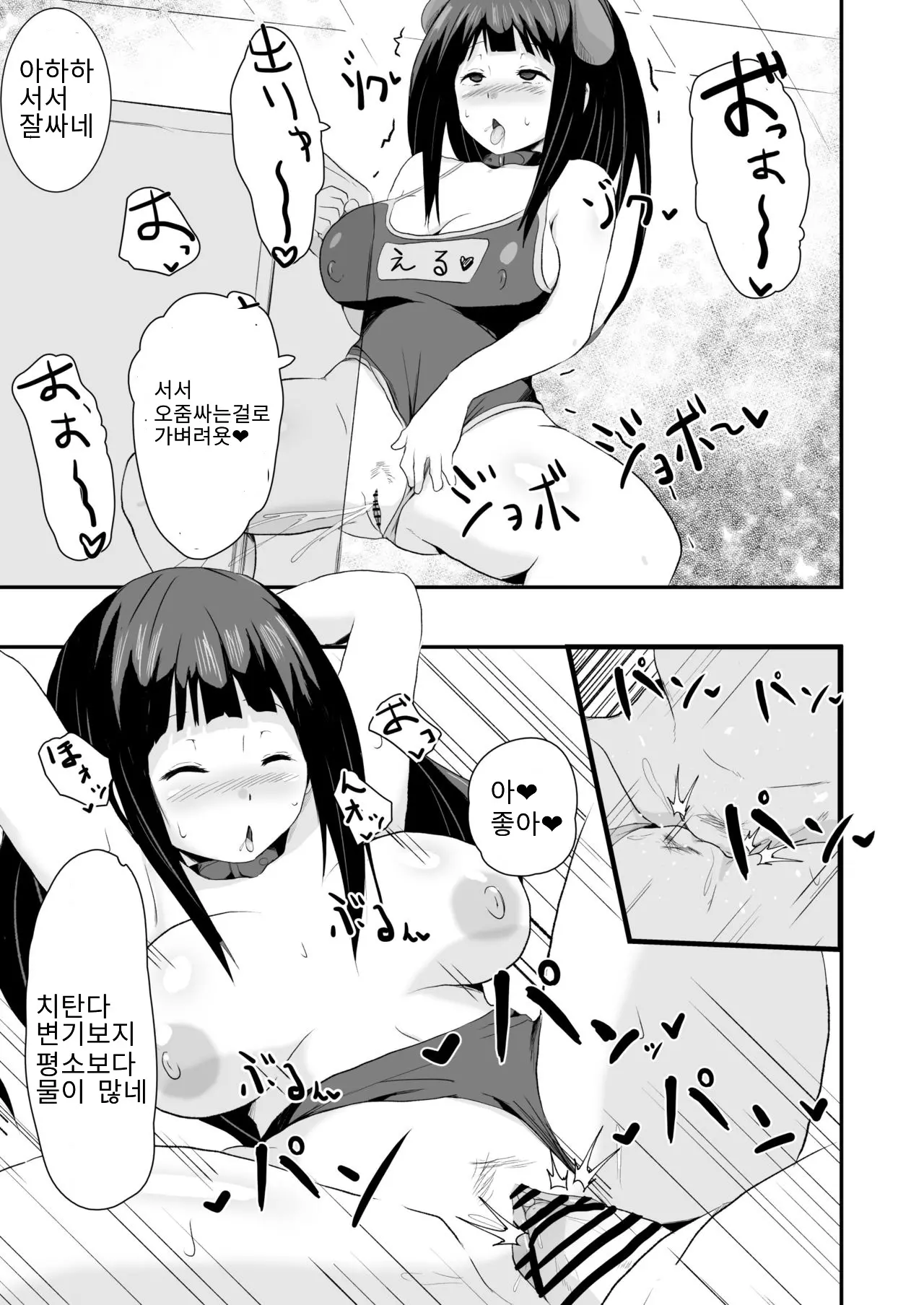 웹툰 이미지 41