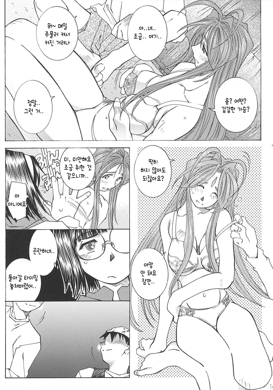 웹툰 이미지 143