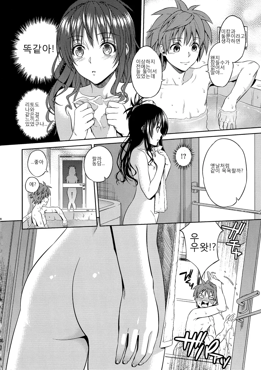 웹툰 이미지 35