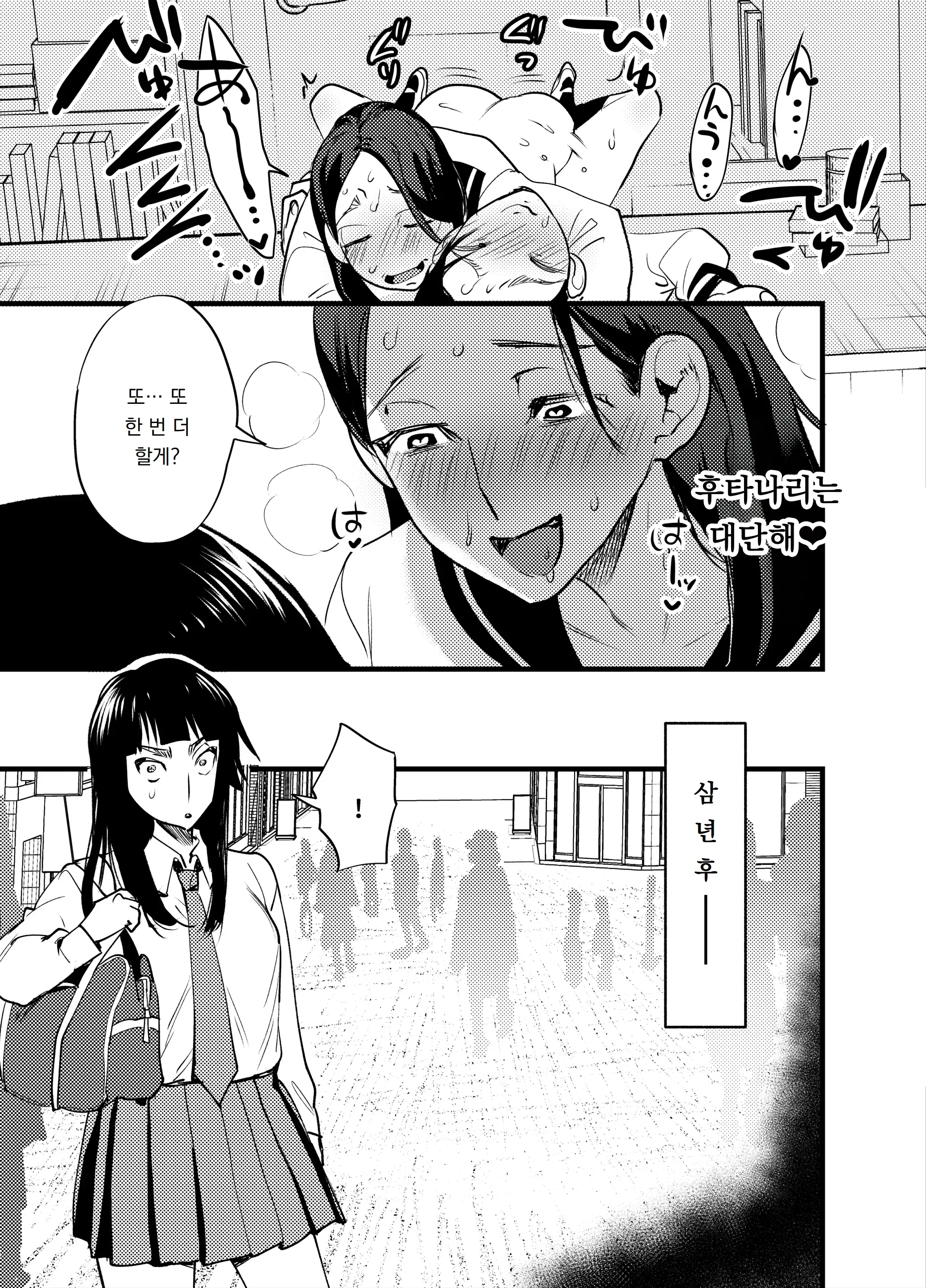 웹툰 이미지 283
