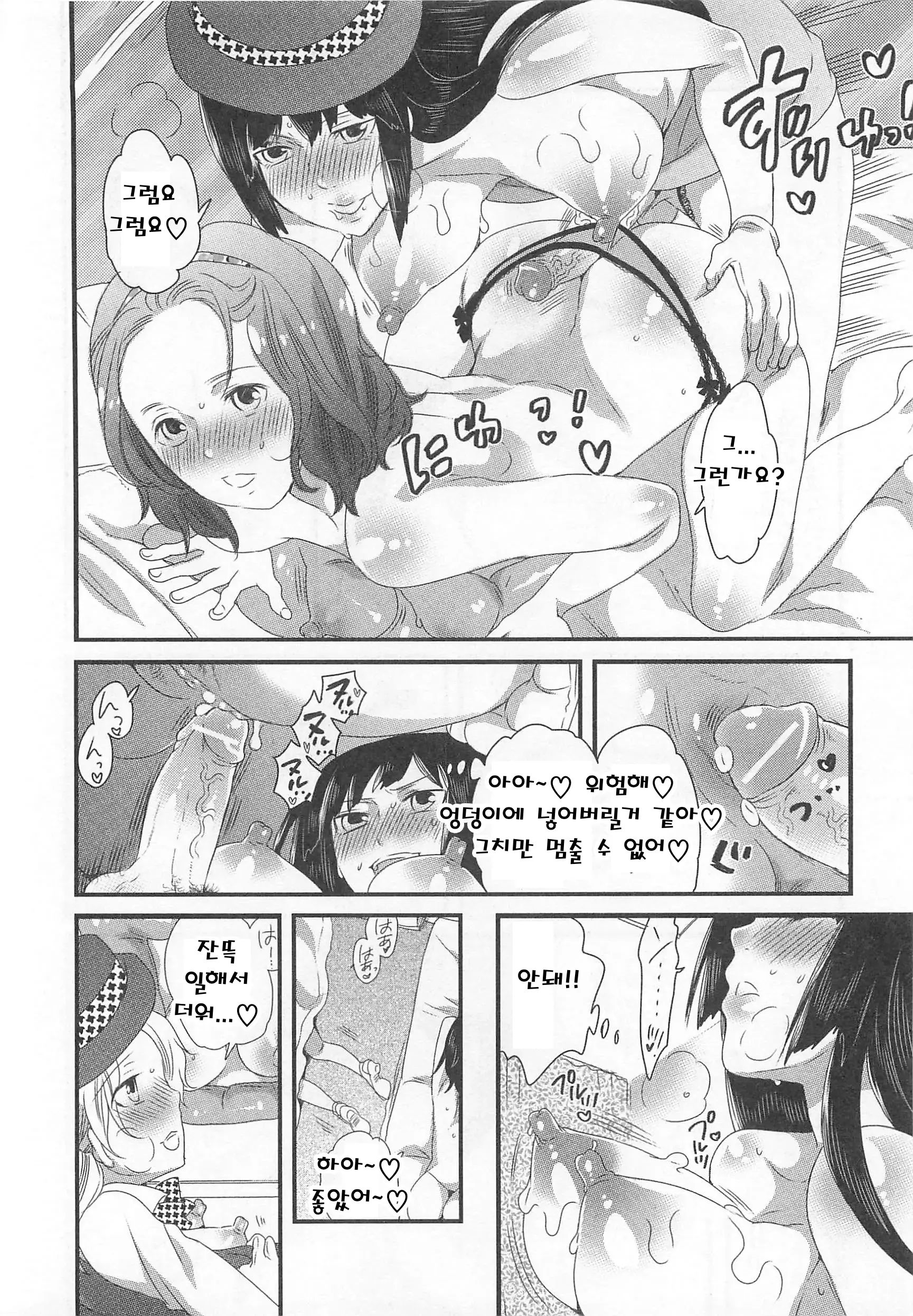 웹툰 이미지 91