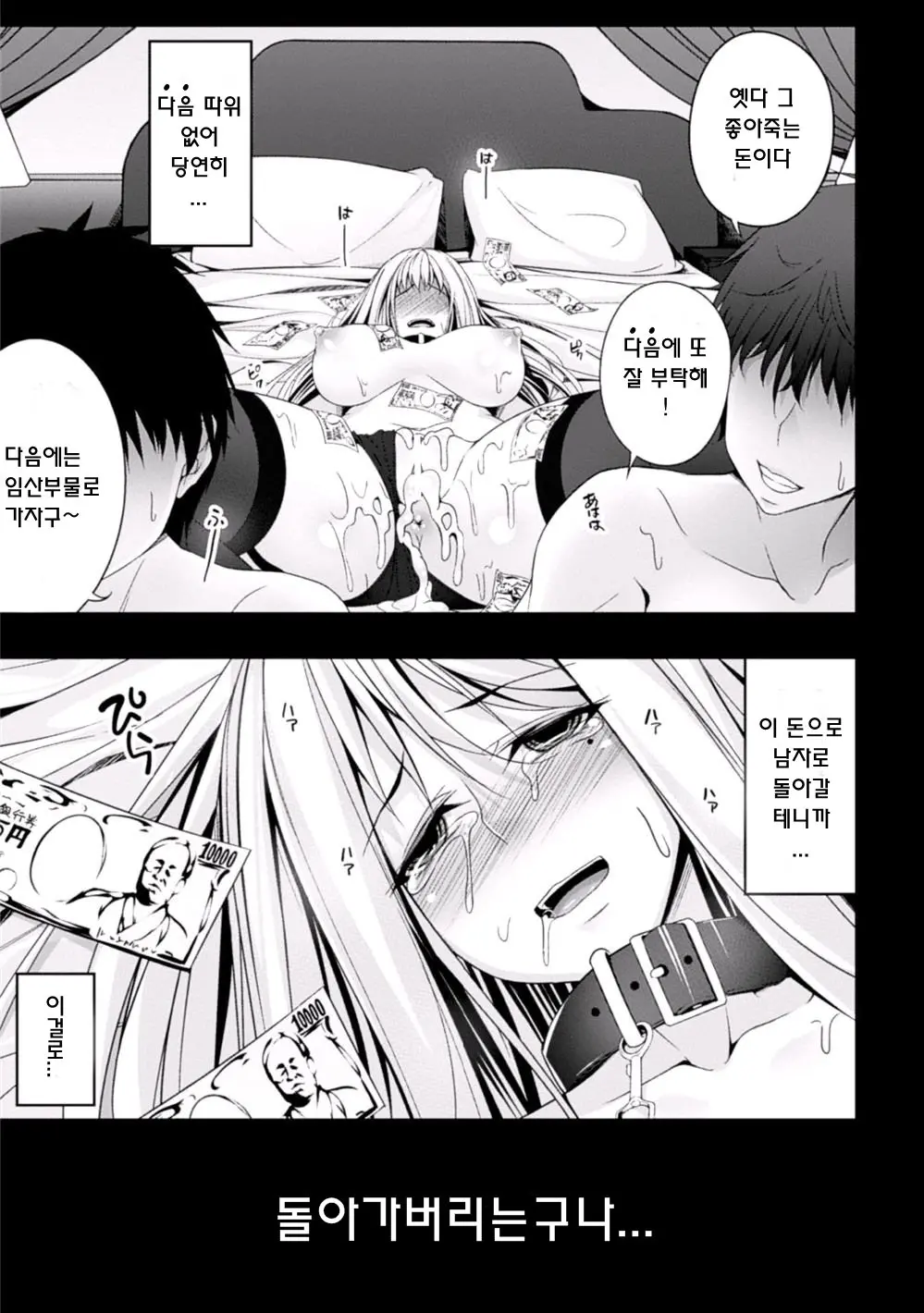 웹툰 이미지 22