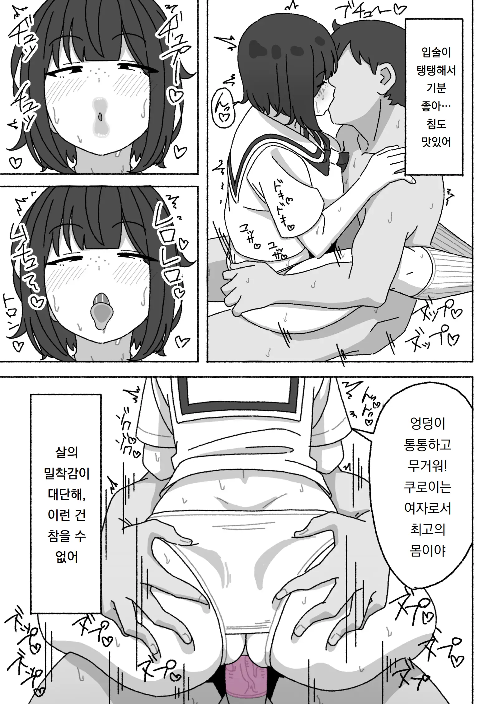 웹툰 이미지 17