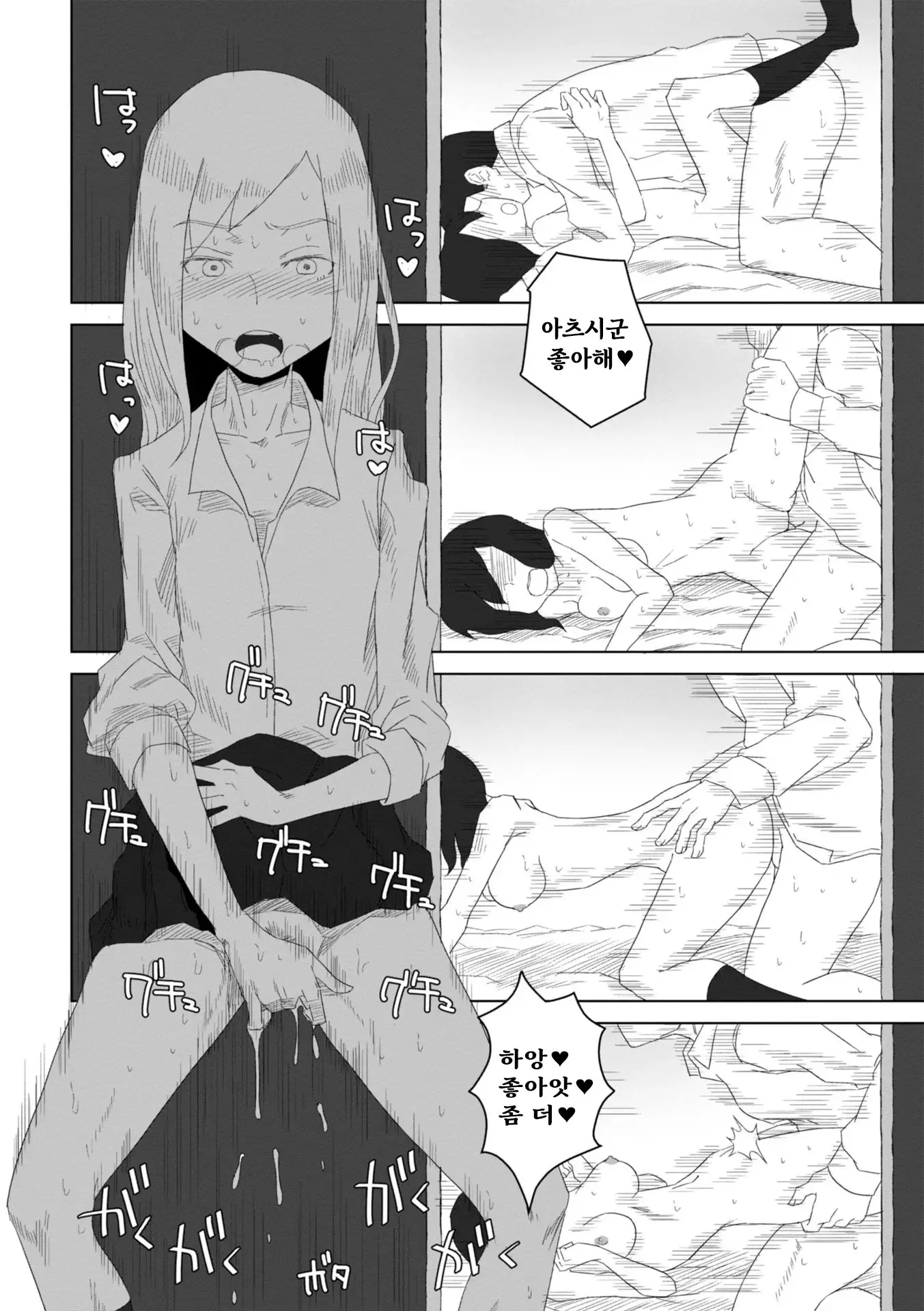 웹툰 이미지 57