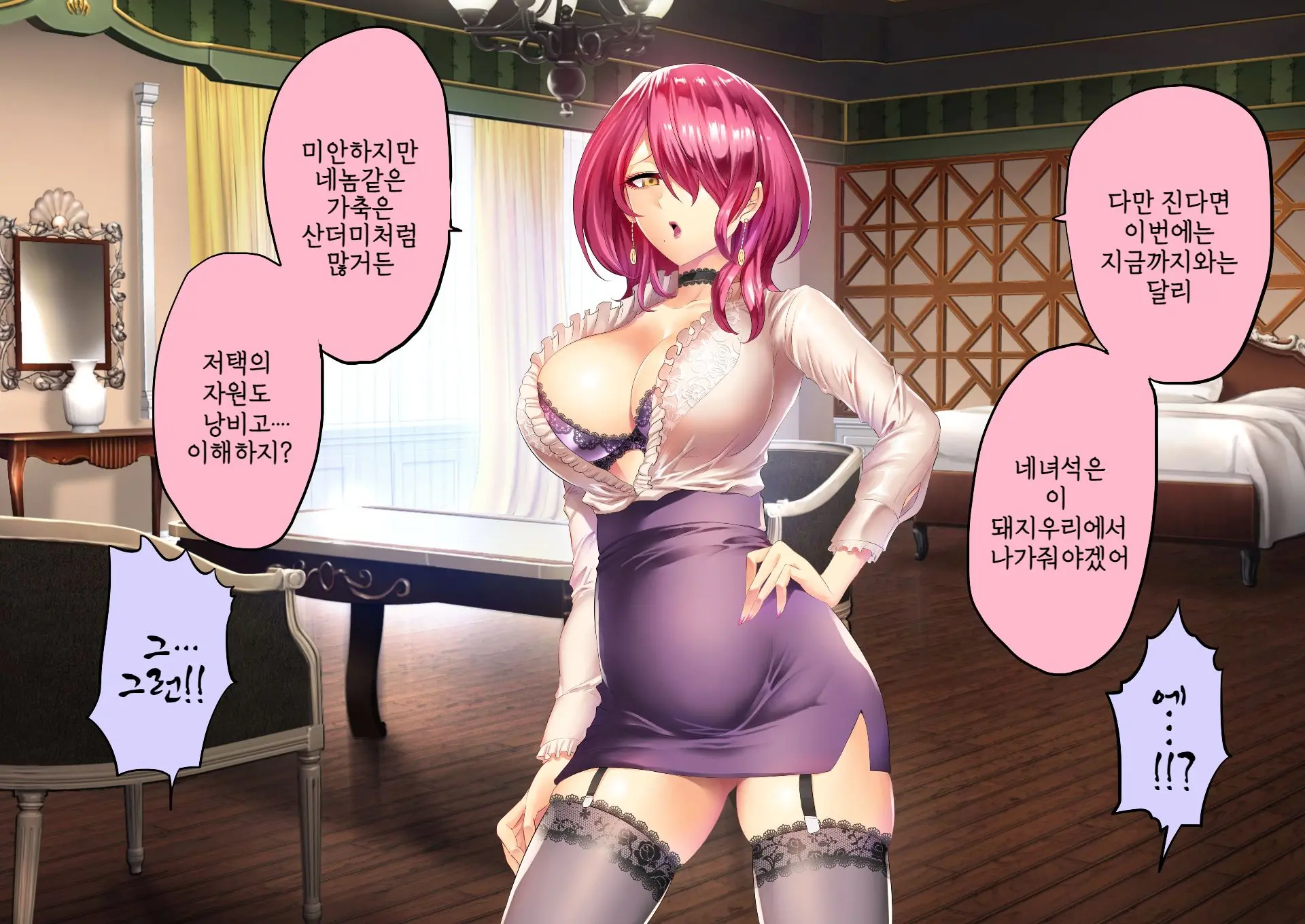 웹툰 이미지 217