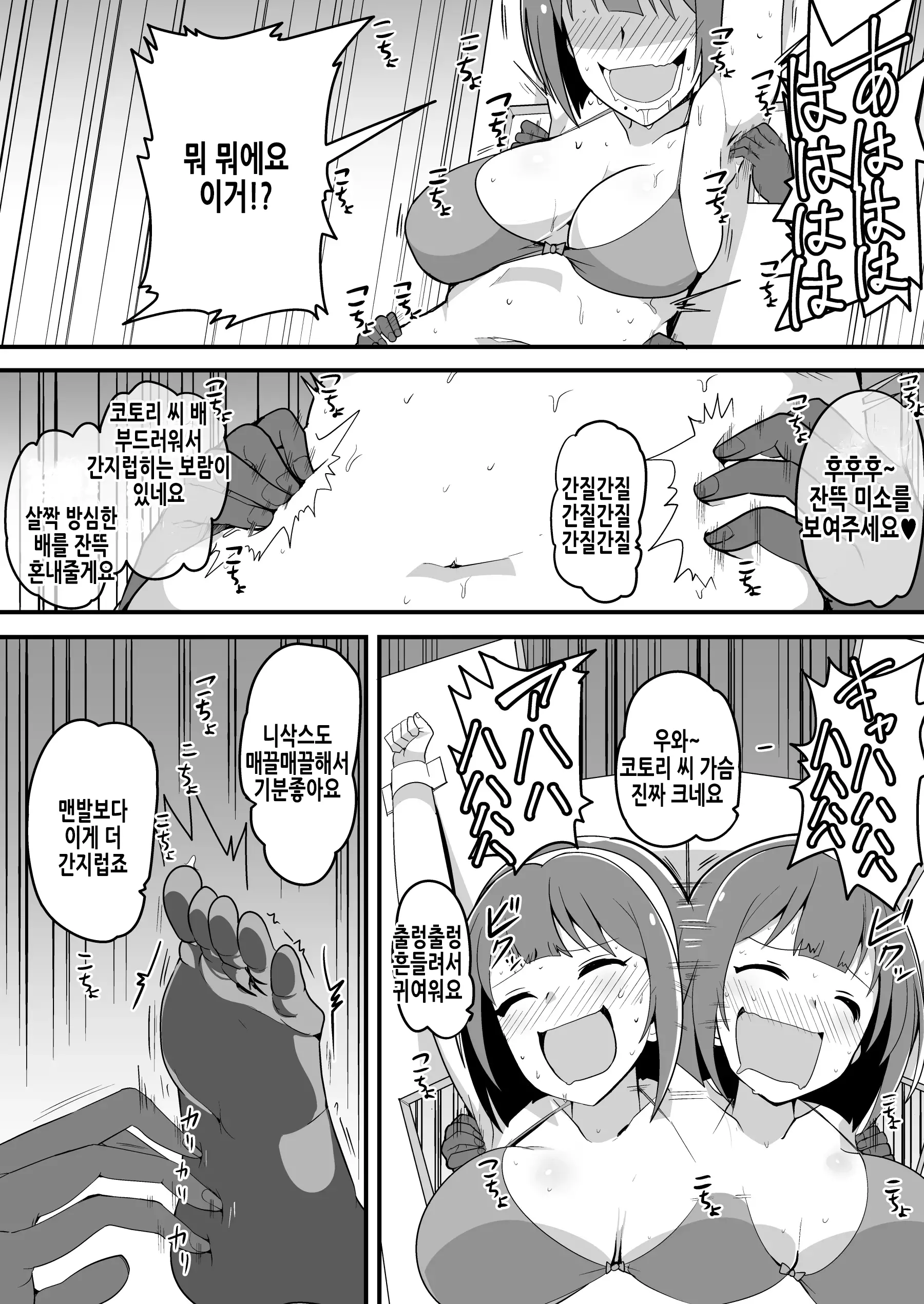 웹툰 이미지 10