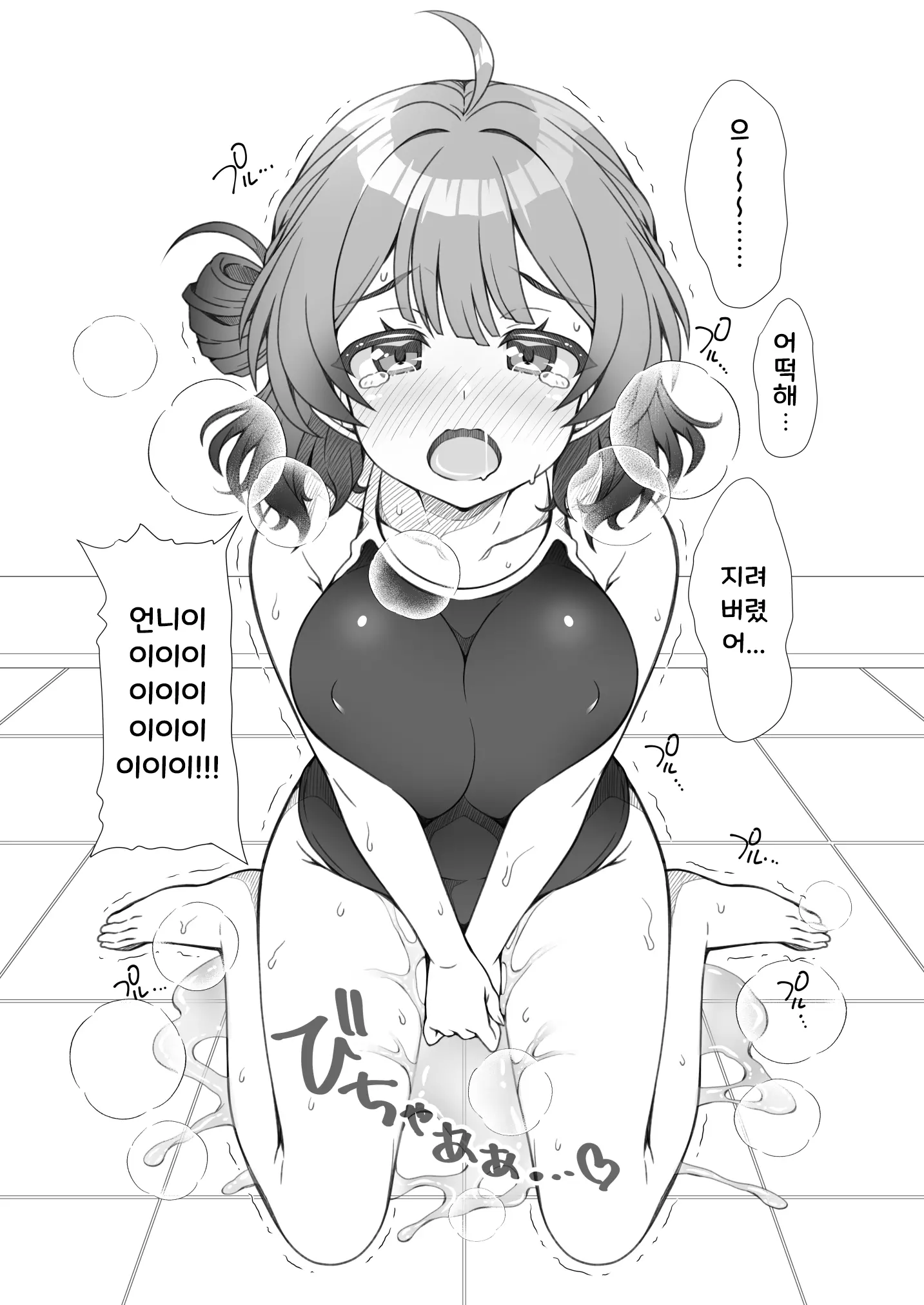 웹툰 이미지 10