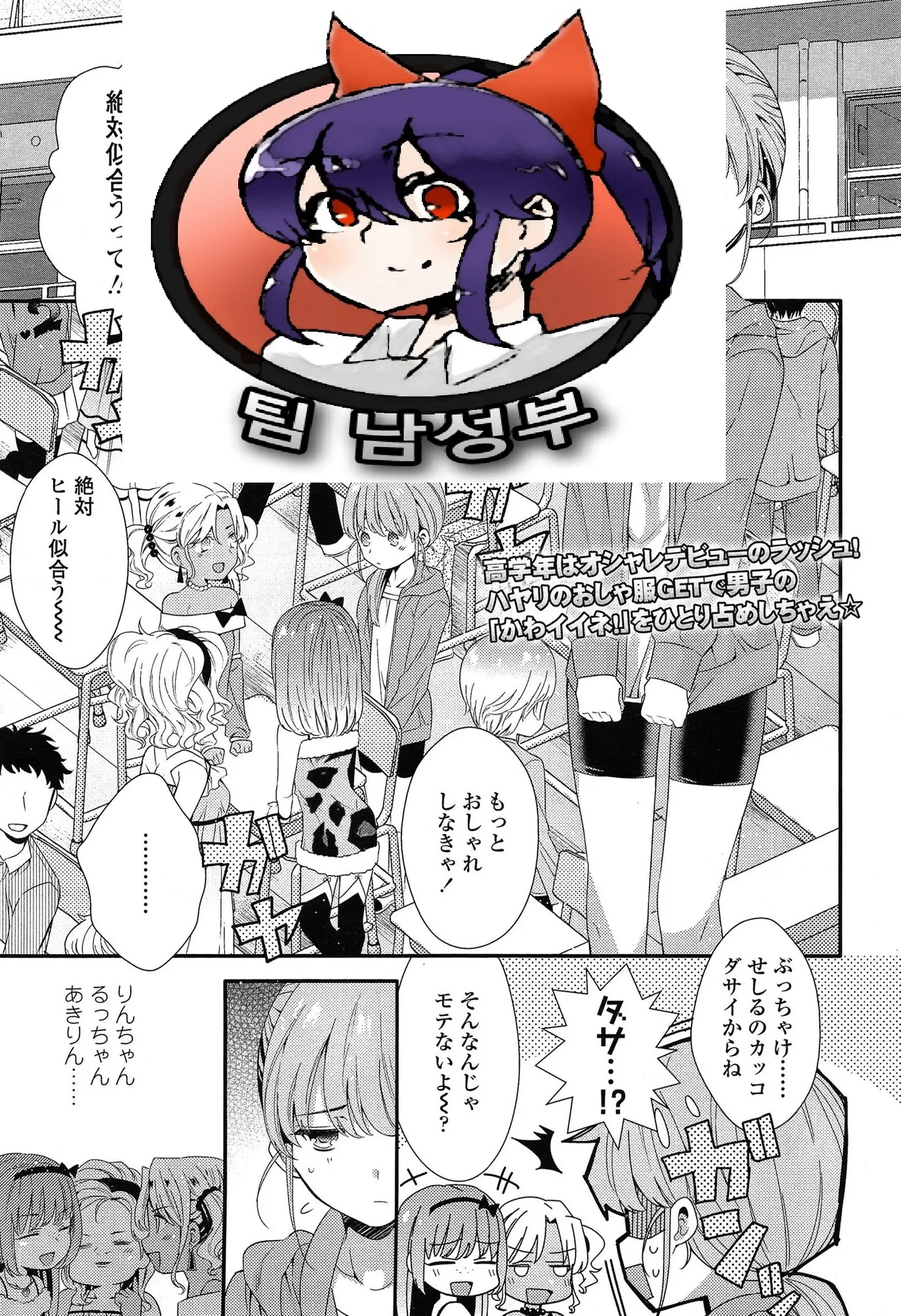 웹툰 이미지 0