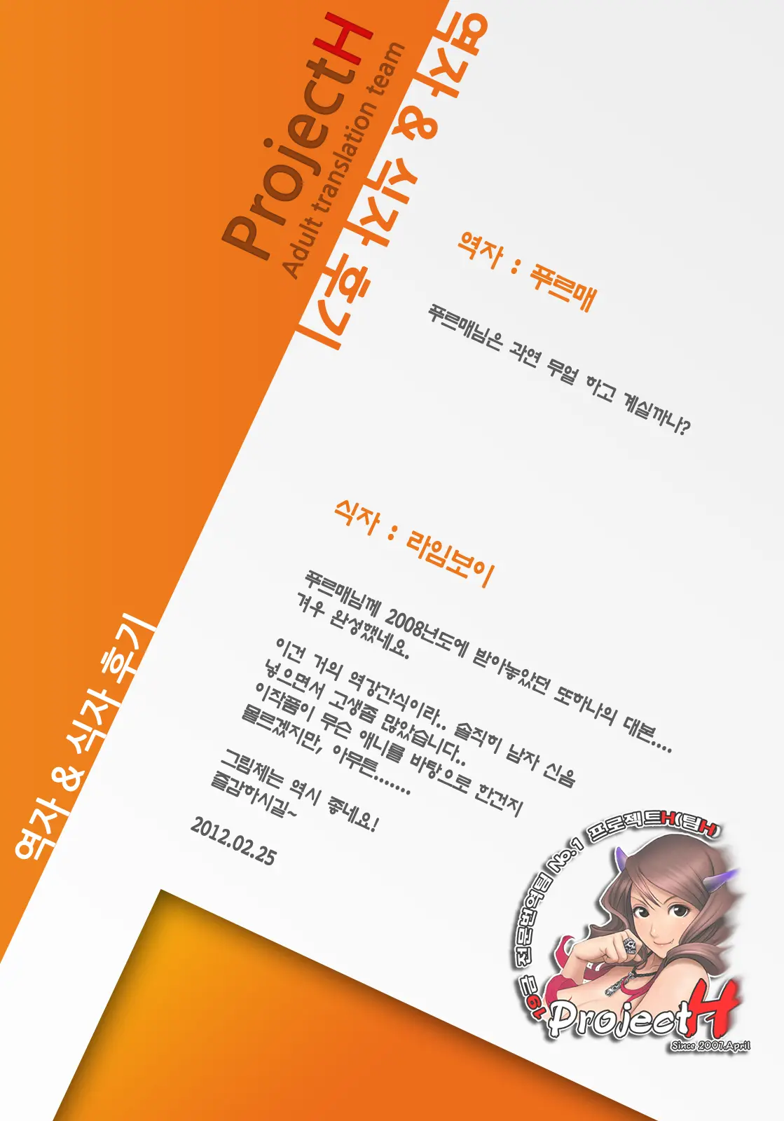 웹툰 이미지 1