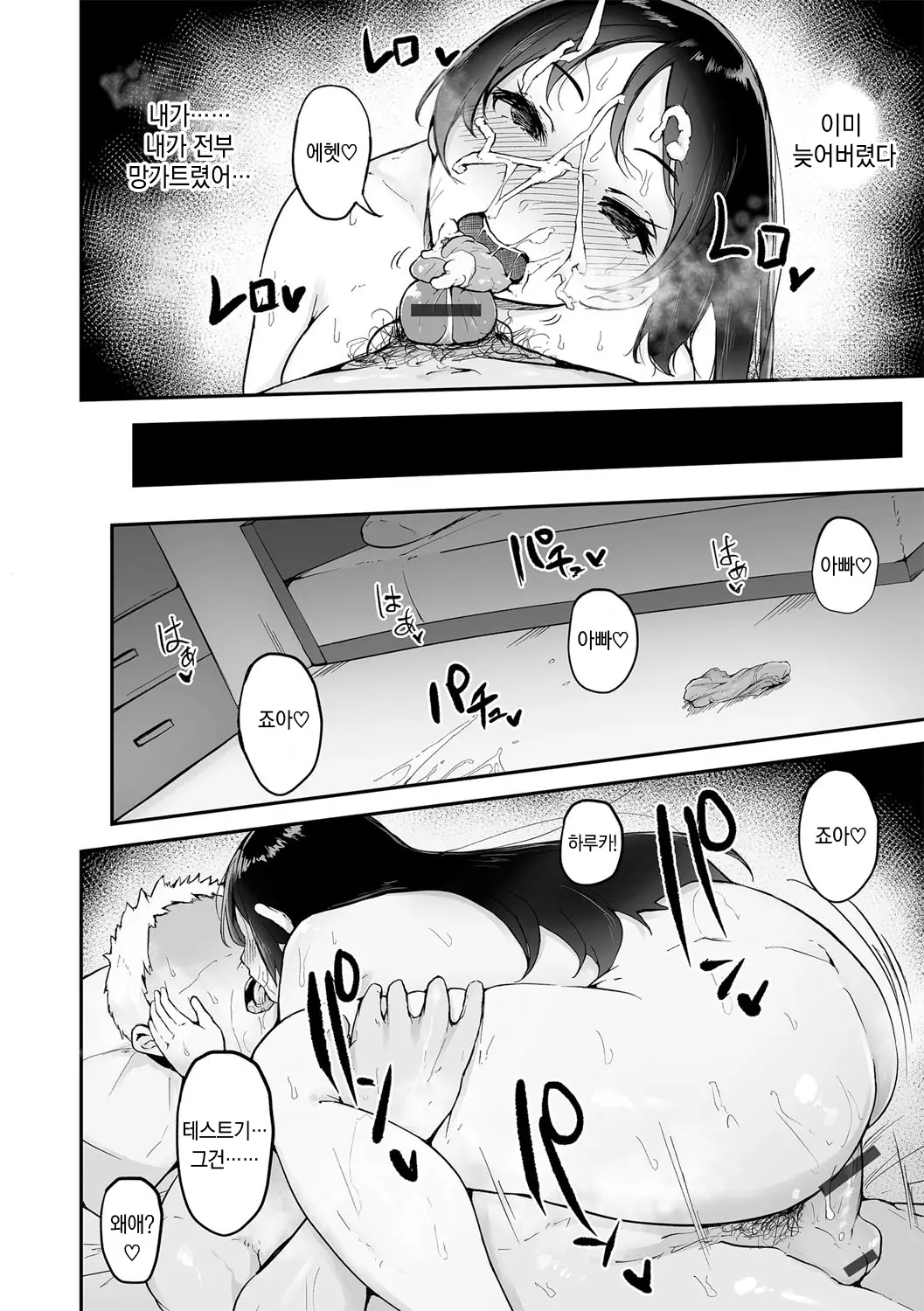 웹툰 이미지 22