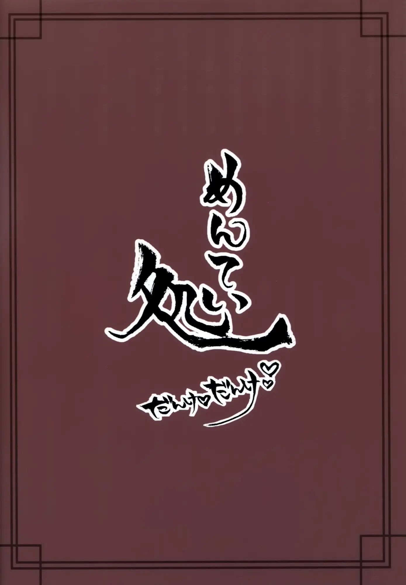 웹툰 이미지 22