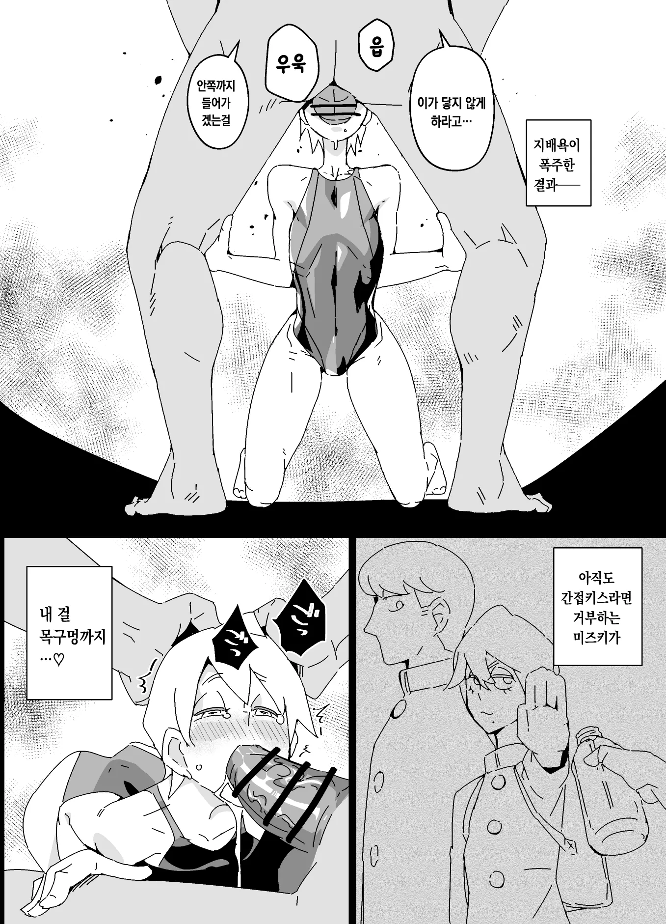 웹툰 이미지 19