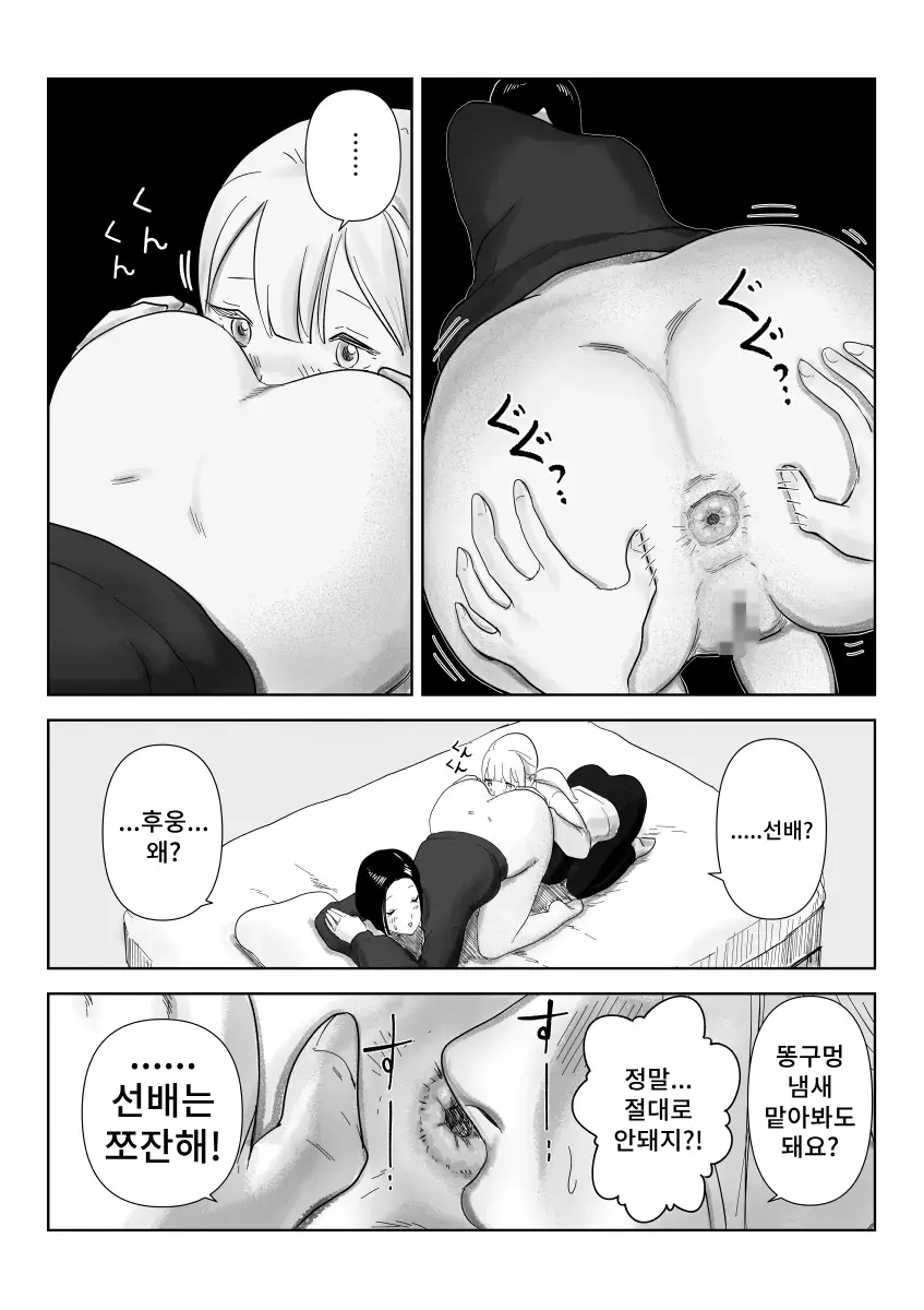 웹툰 이미지 44