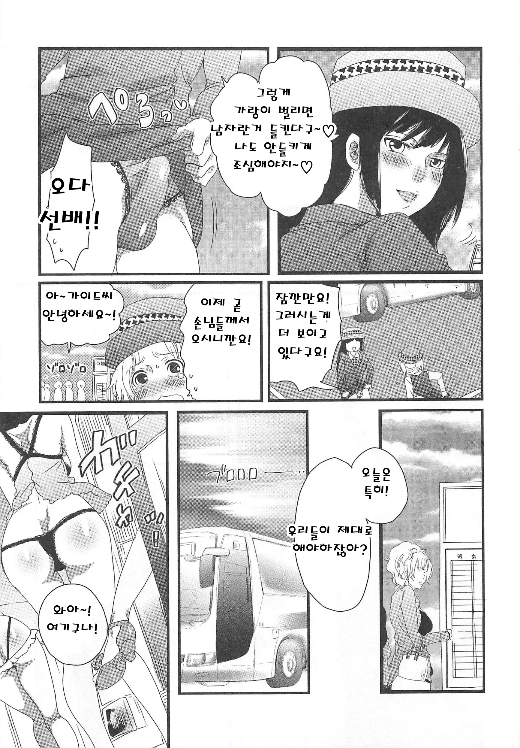 웹툰 이미지 80