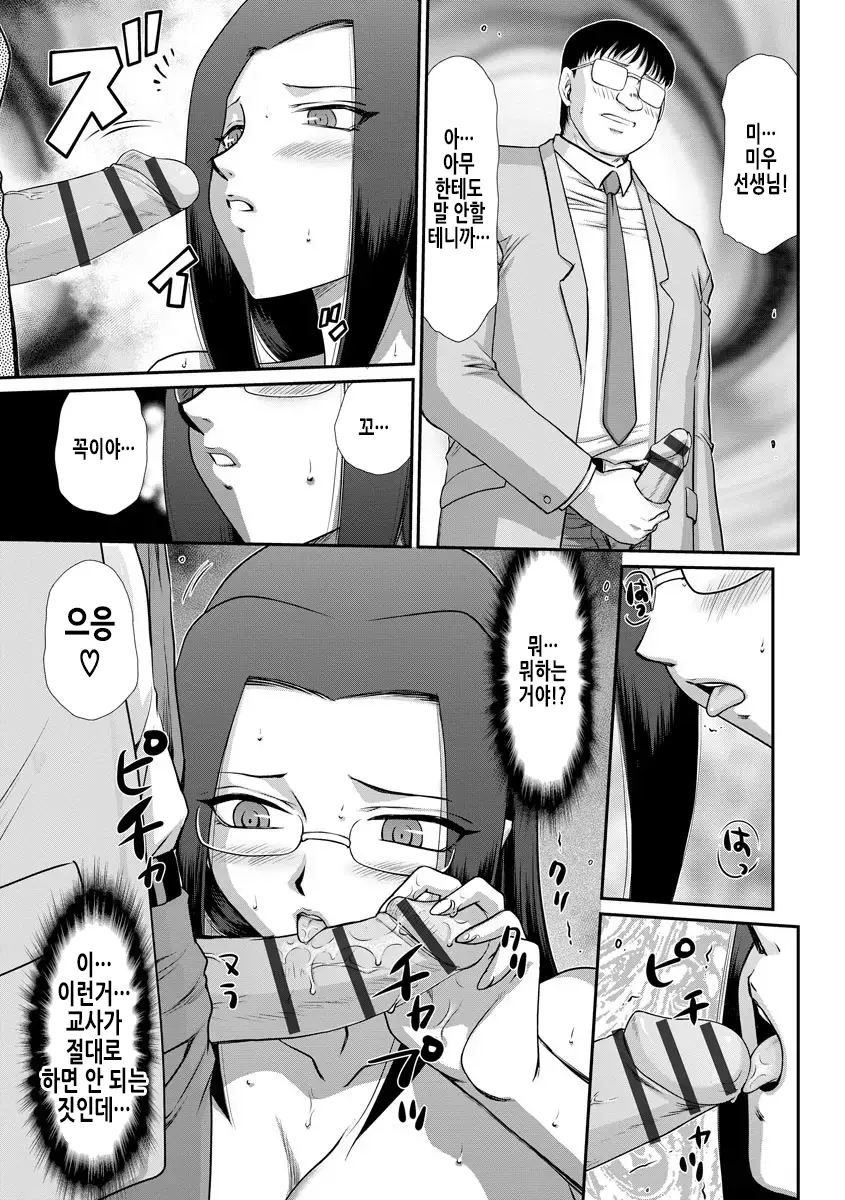 웹툰 이미지 130