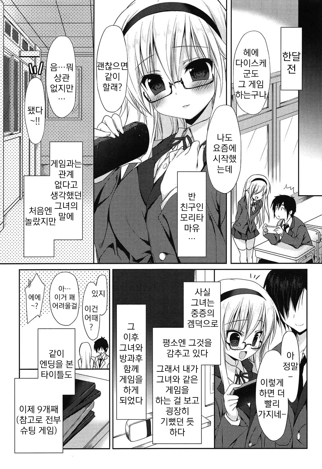 웹툰 이미지 90