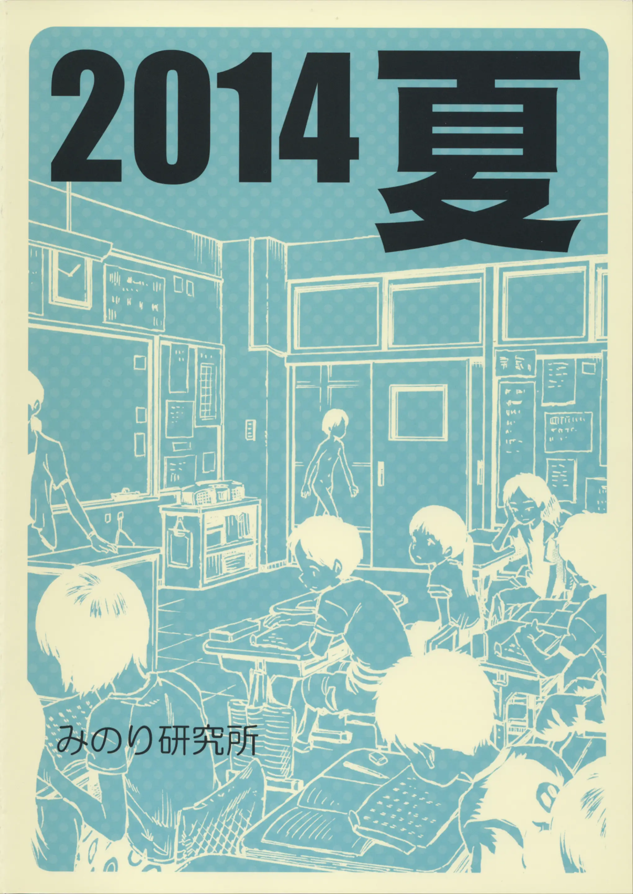 웹툰 이미지 25
