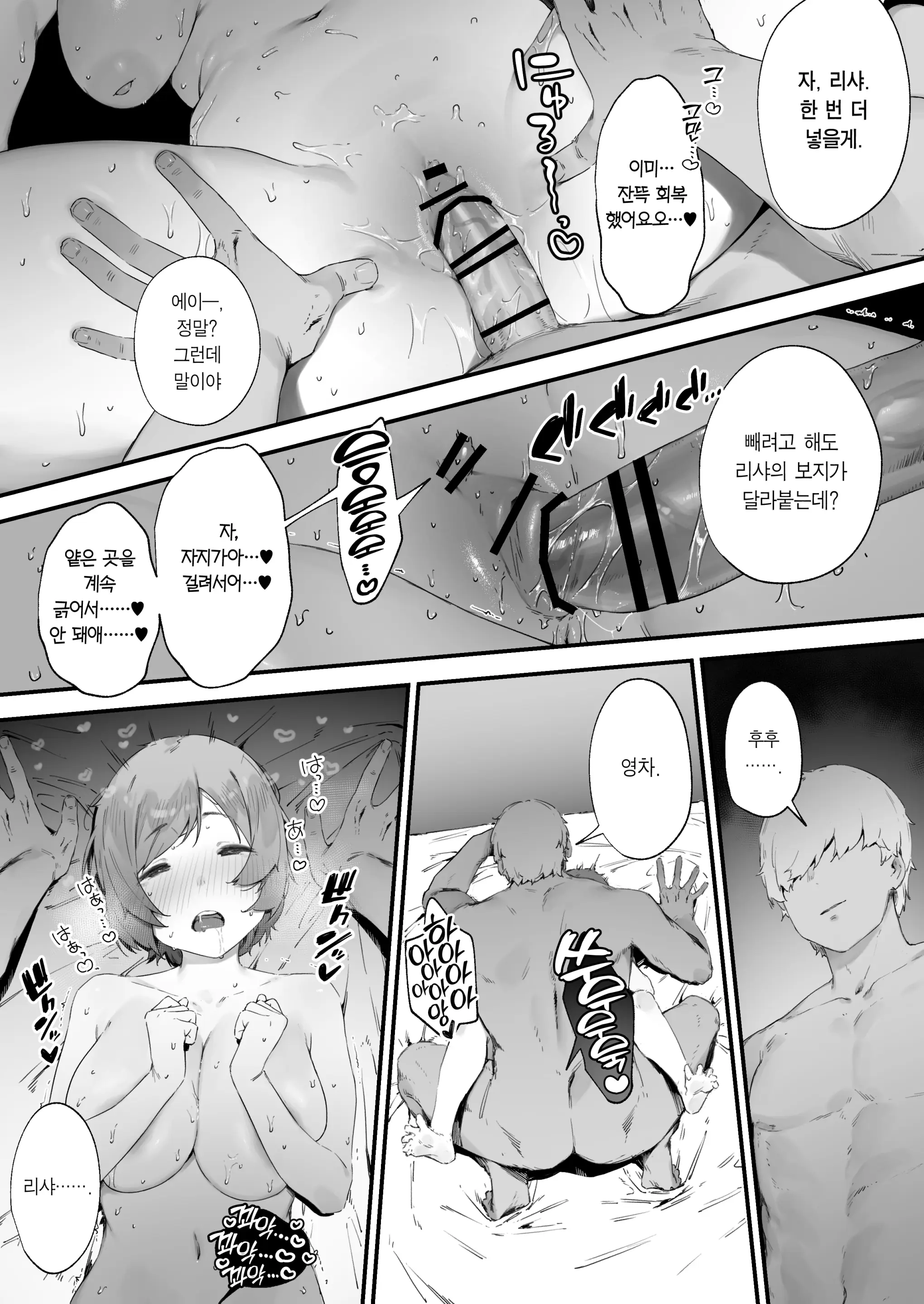 웹툰 이미지 52