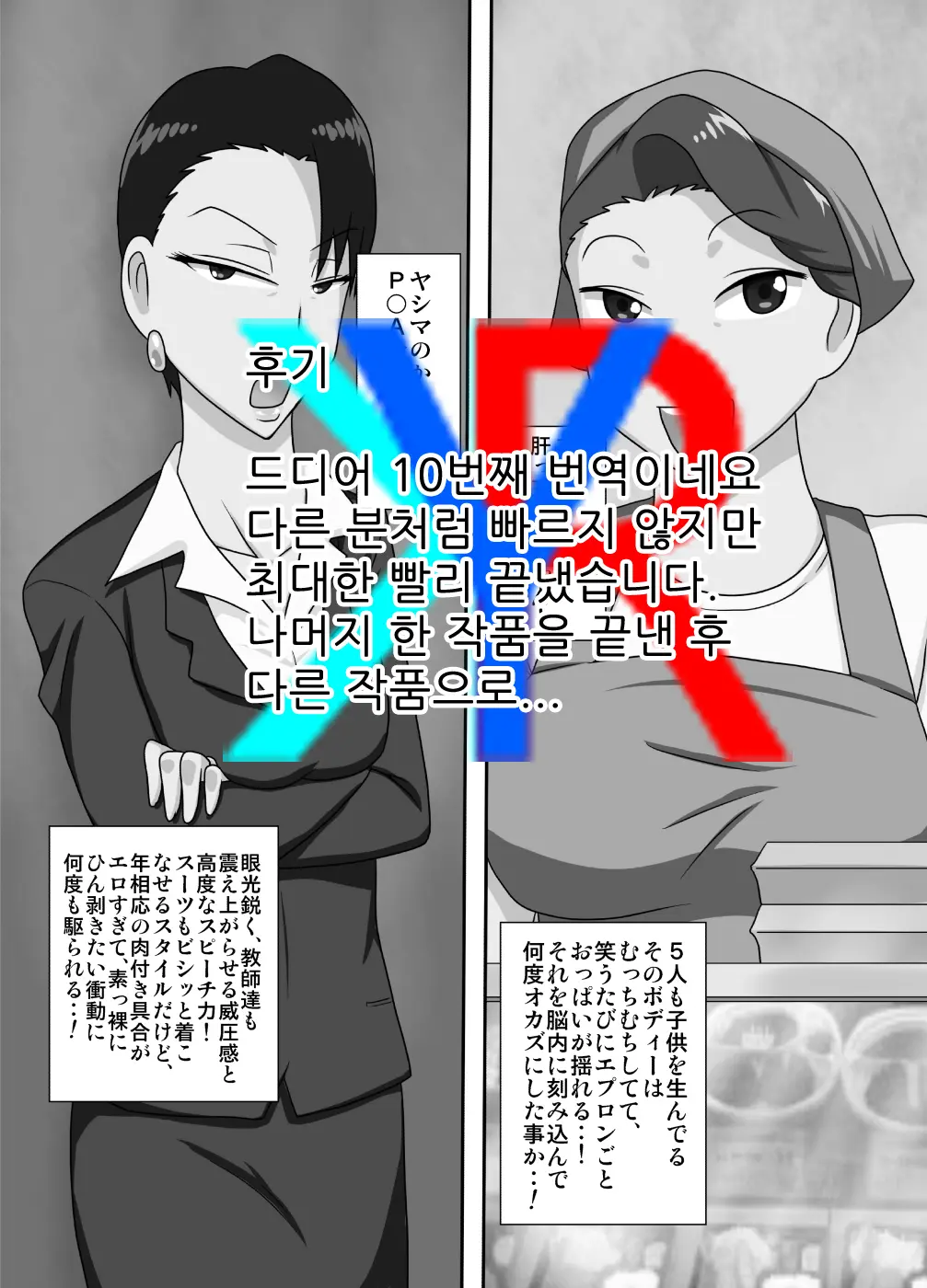 웹툰 이미지 22