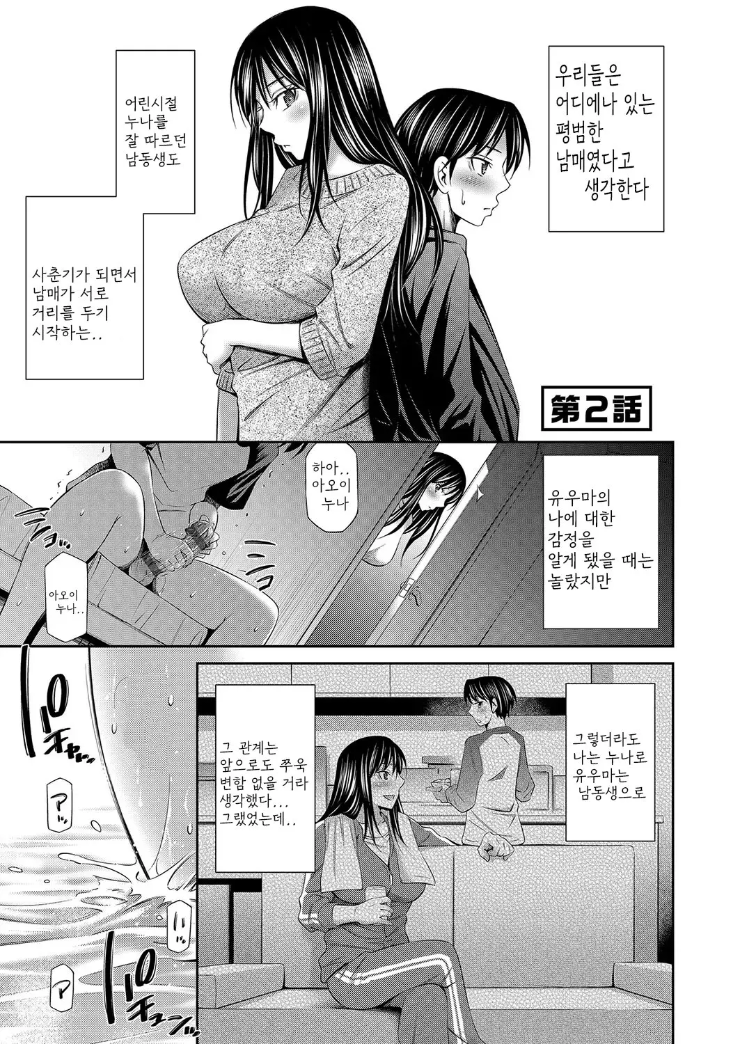 웹툰 이미지 33