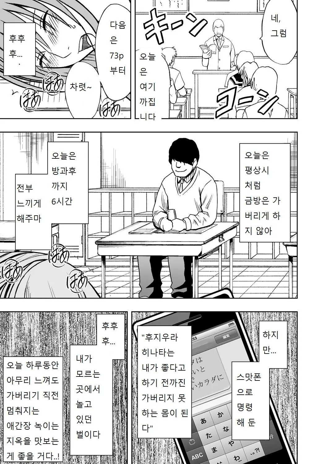 웹툰 이미지 8