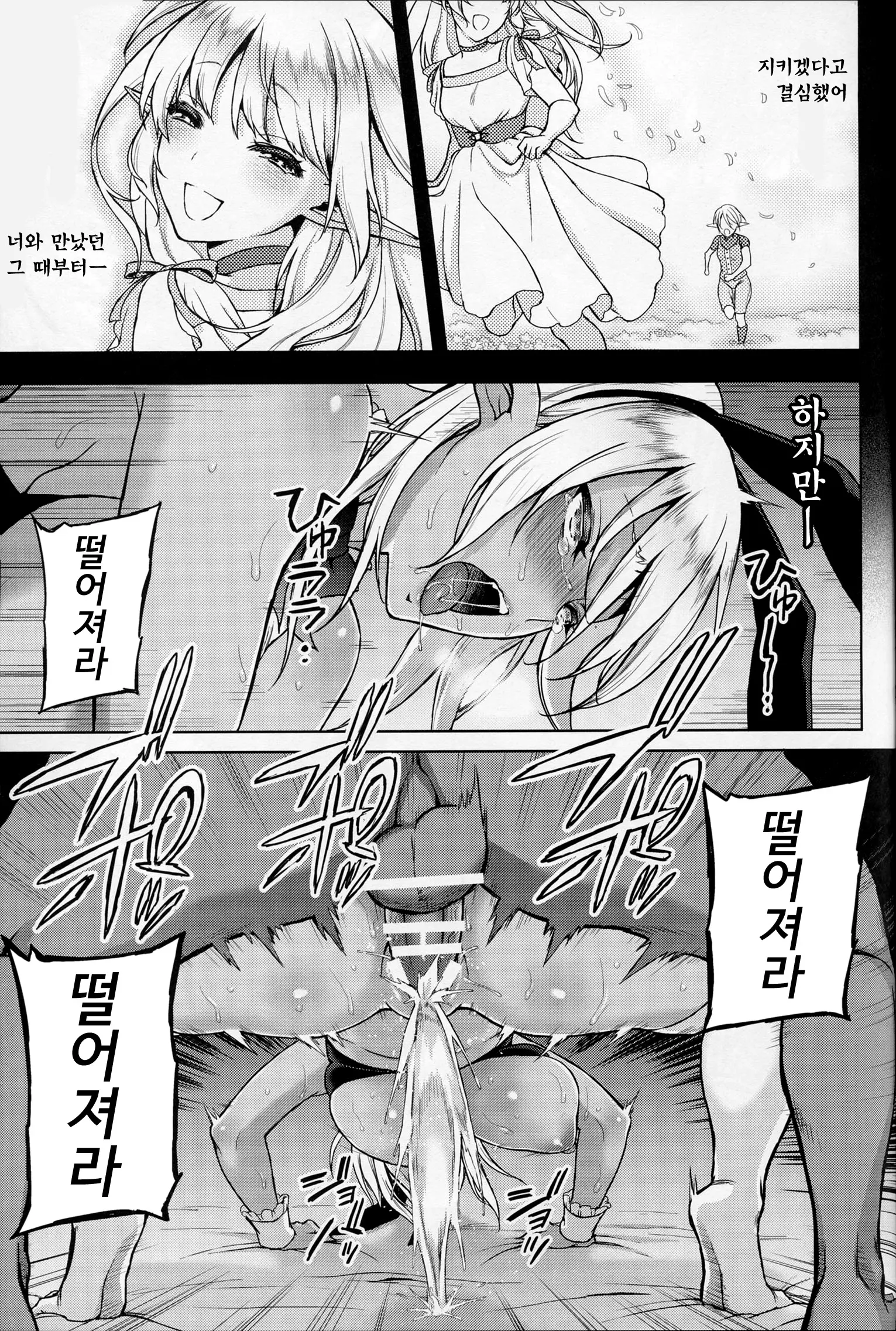 웹툰 이미지 31