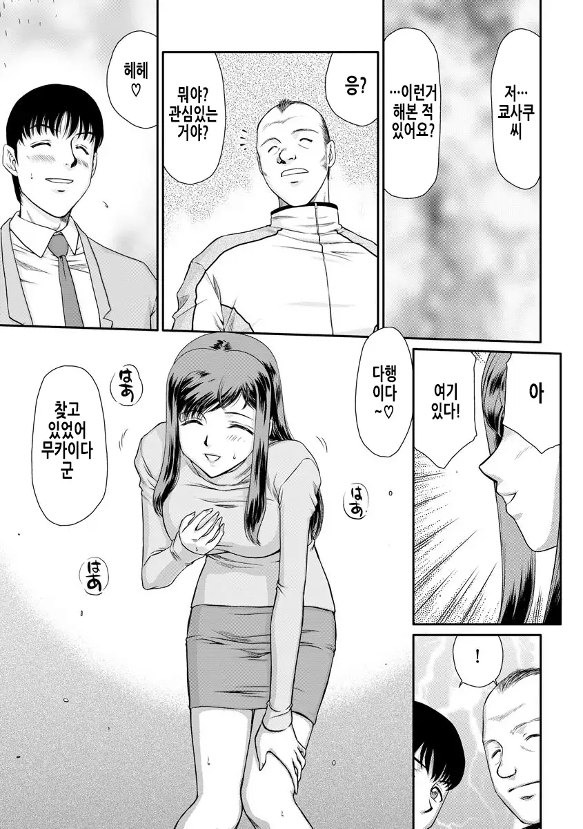 웹툰 이미지 6