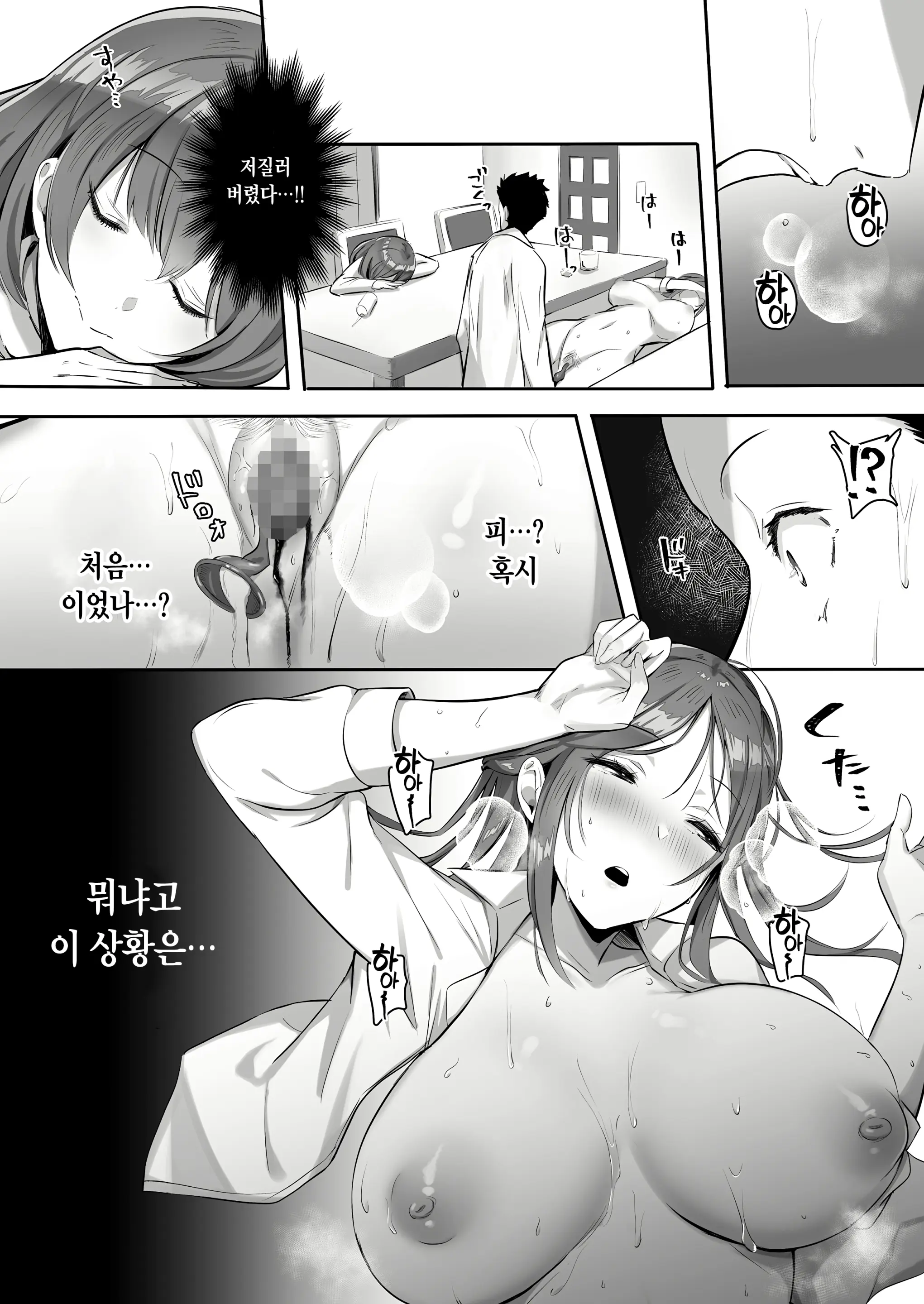 웹툰 이미지 20