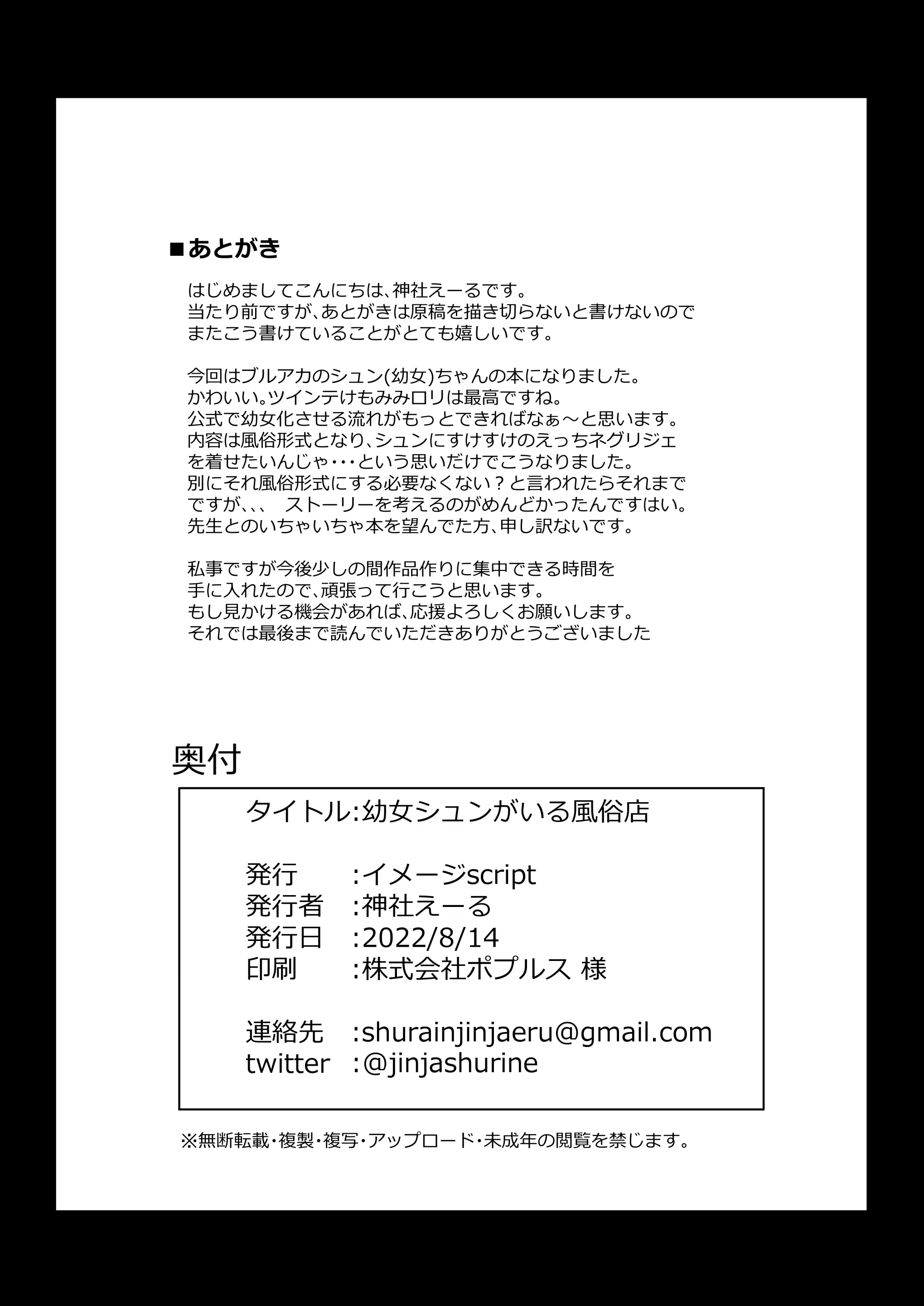 웹툰 이미지 22