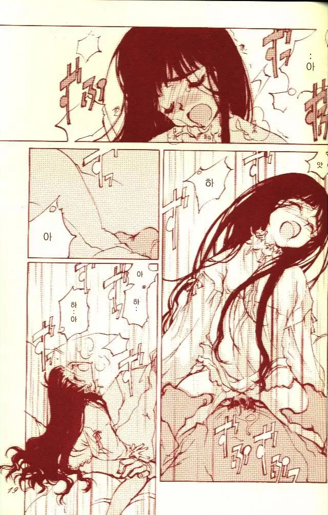 웹툰 이미지 14
