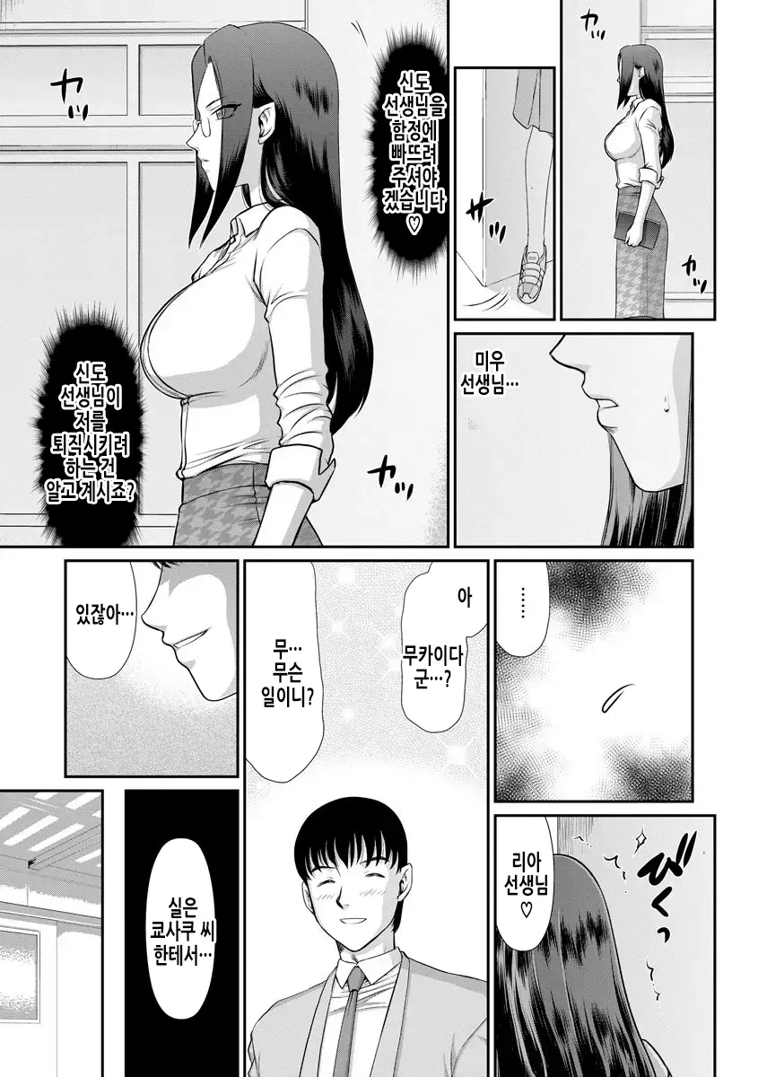 웹툰 이미지 56