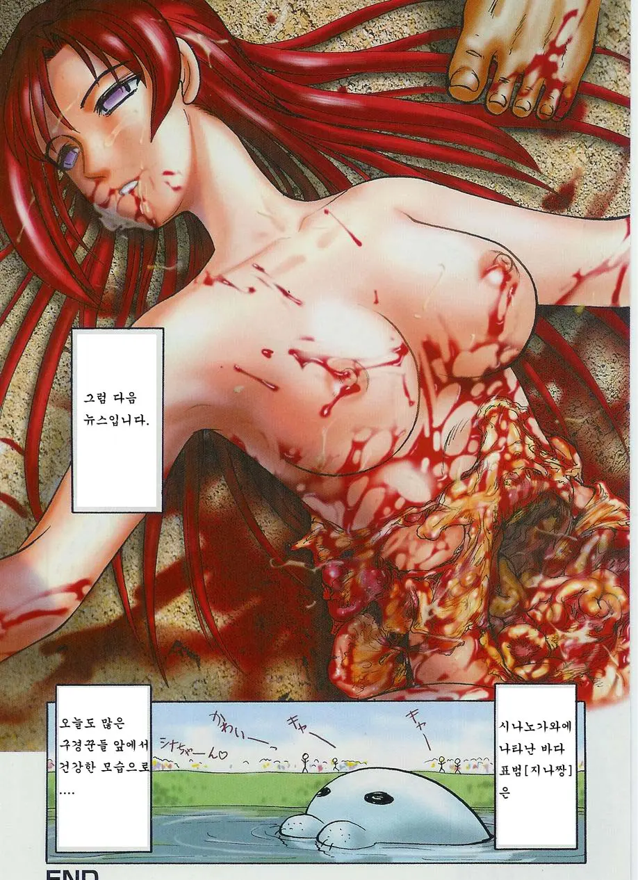 웹툰 이미지 3