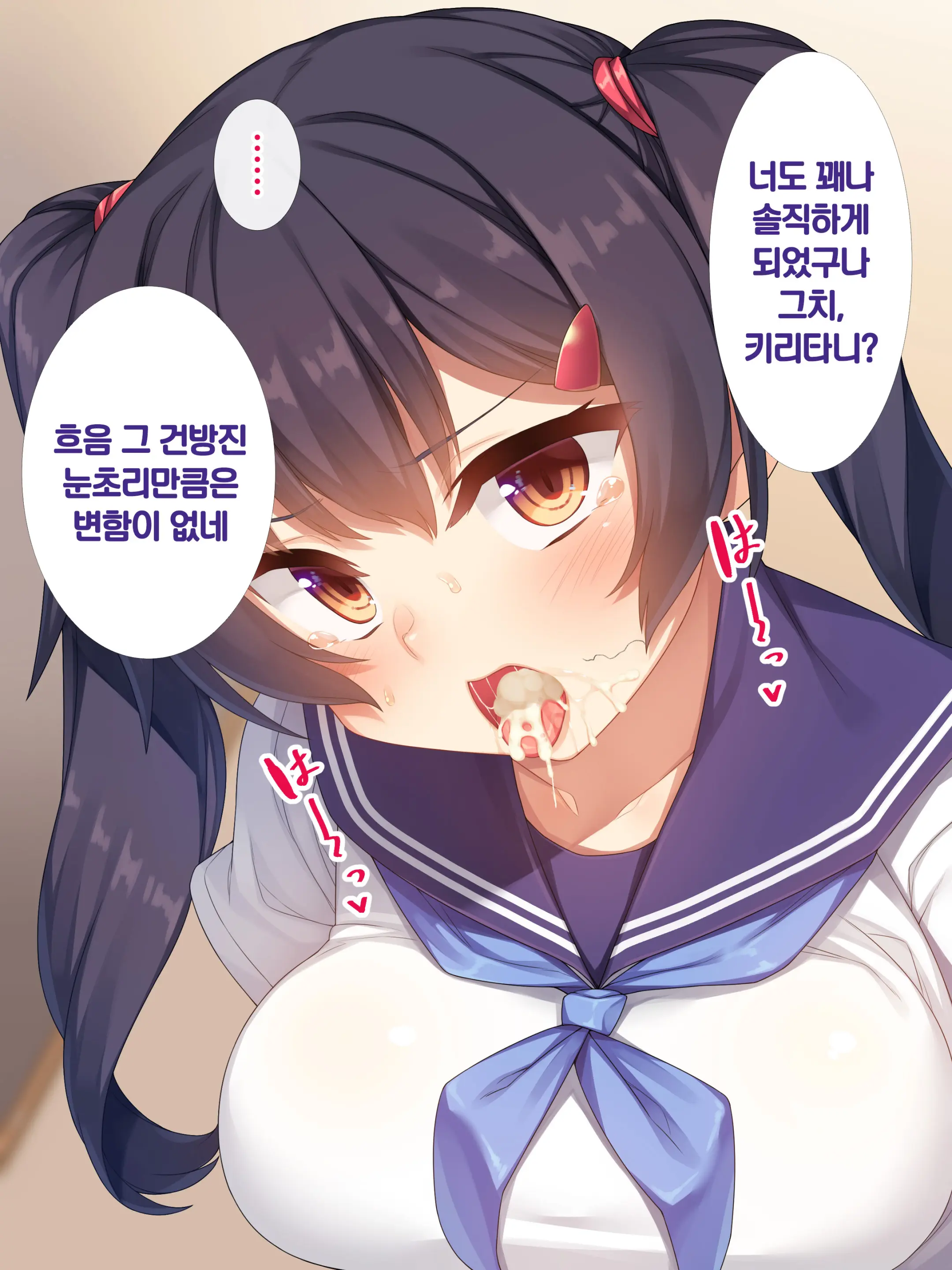 웹툰 이미지 182