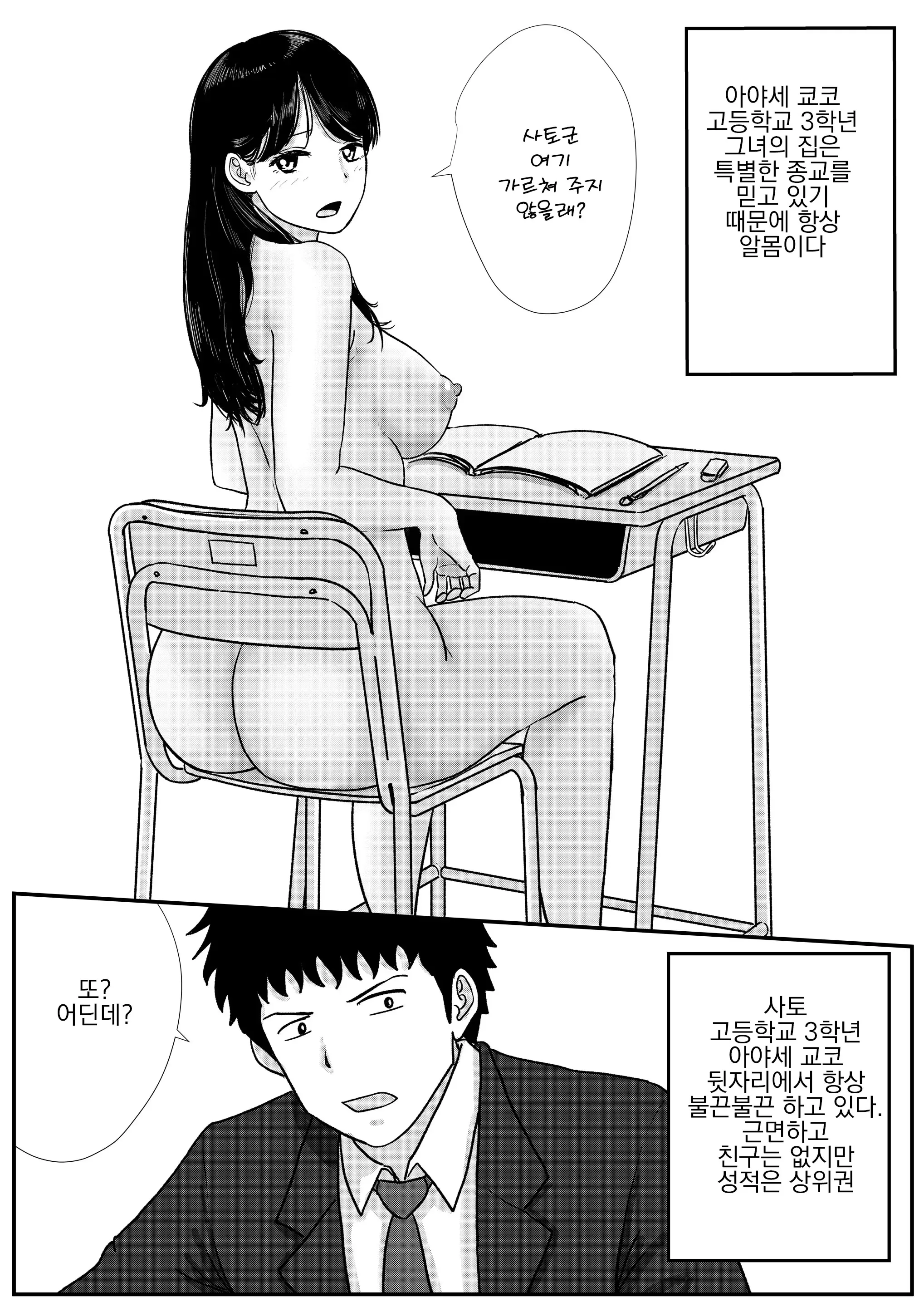 웹툰 이미지 1