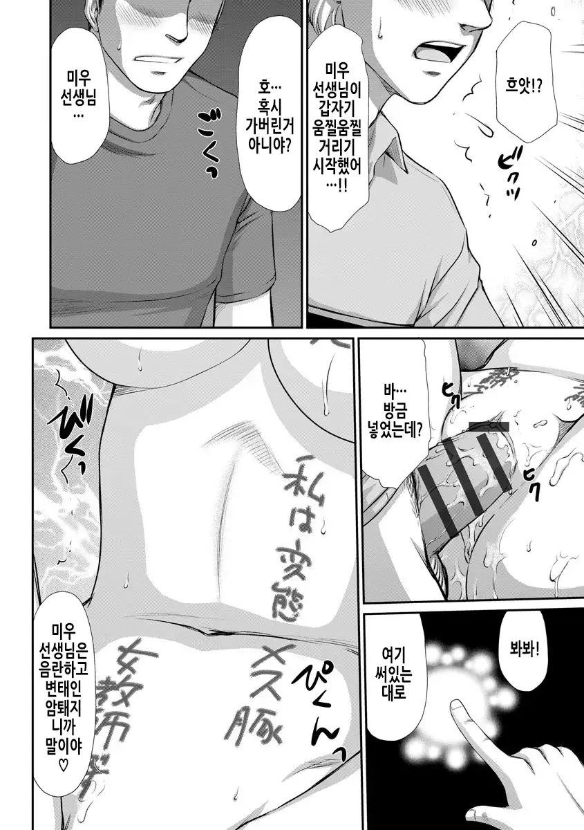 웹툰 이미지 167
