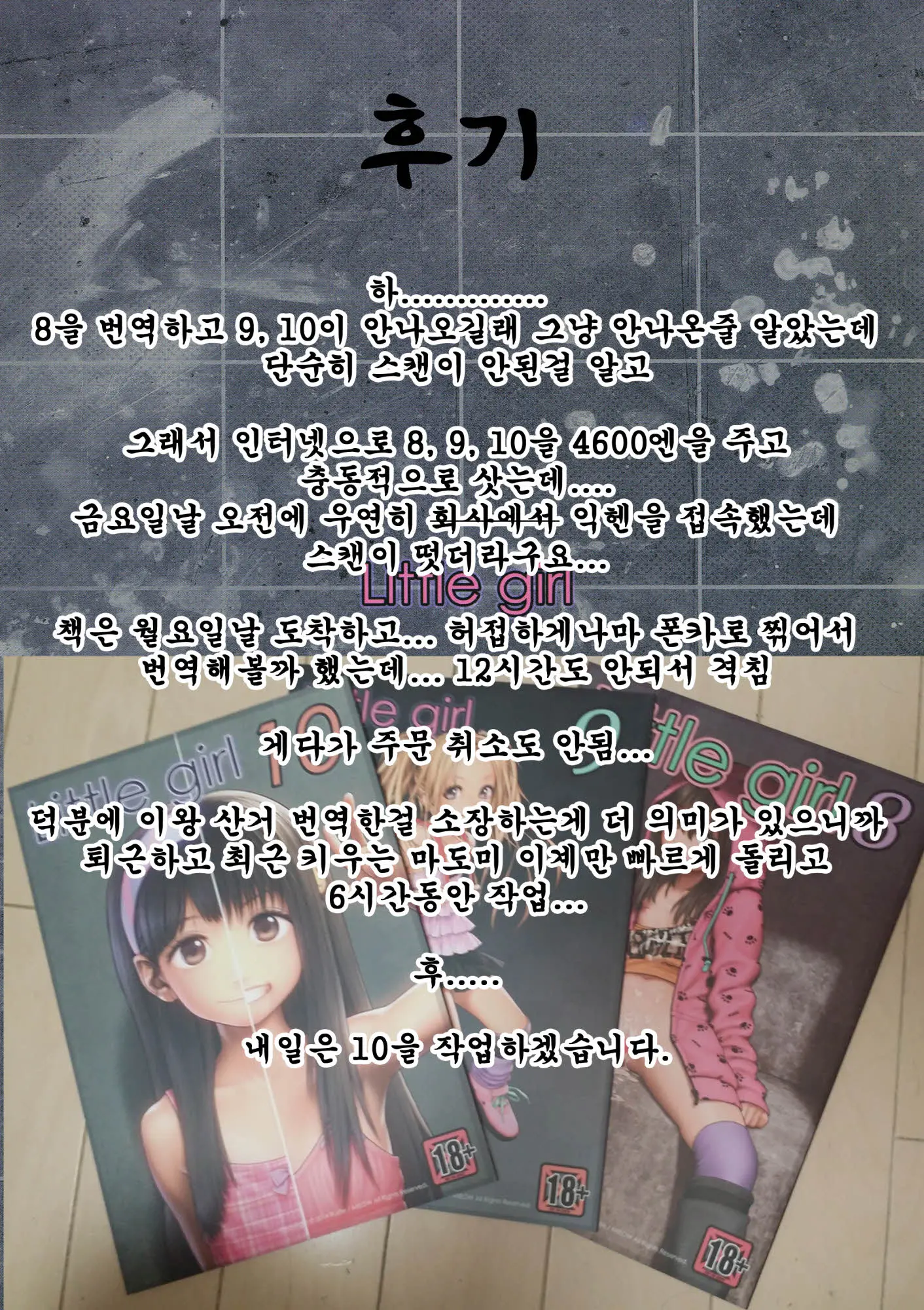 웹툰 이미지 29