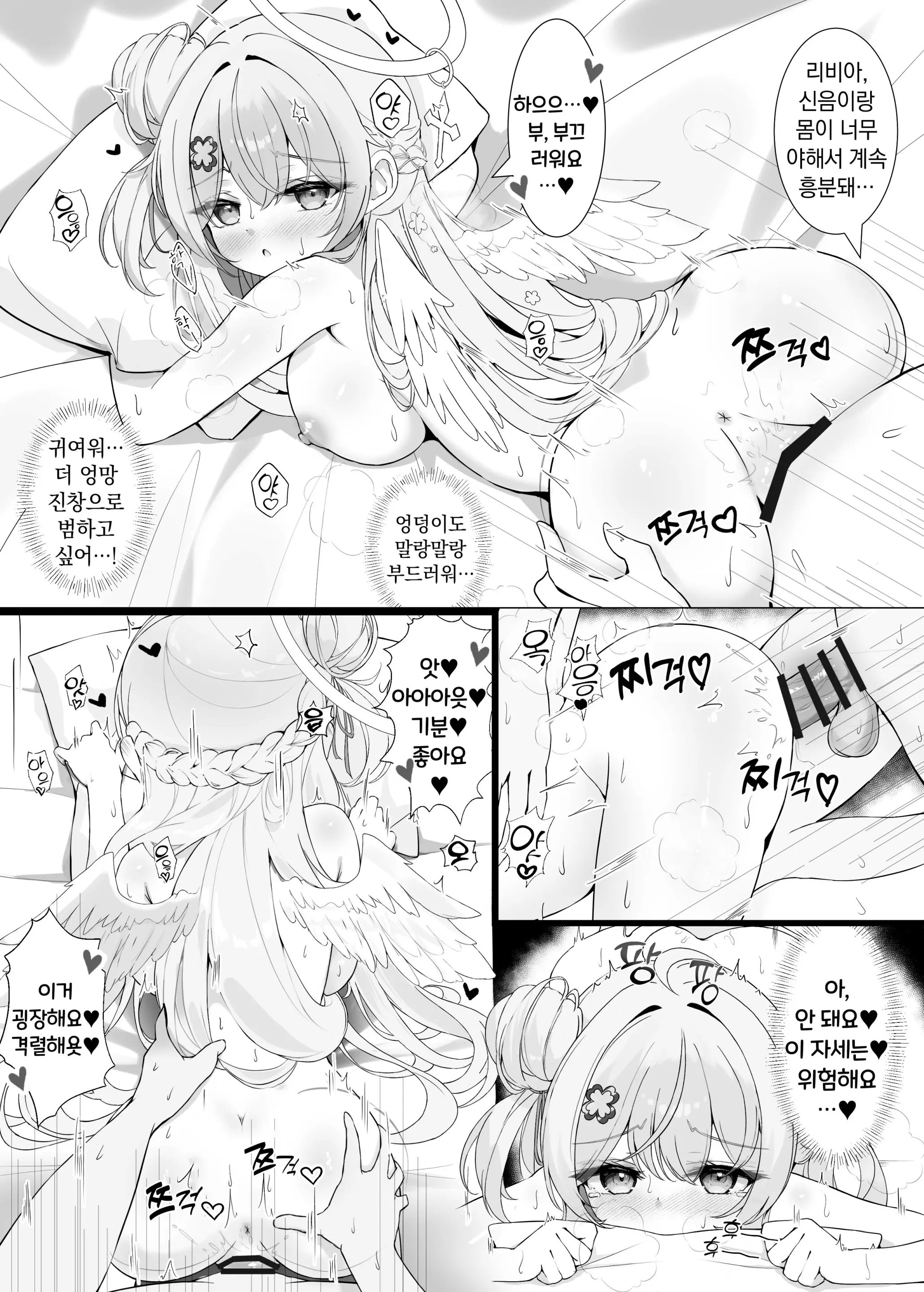 웹툰 이미지 18