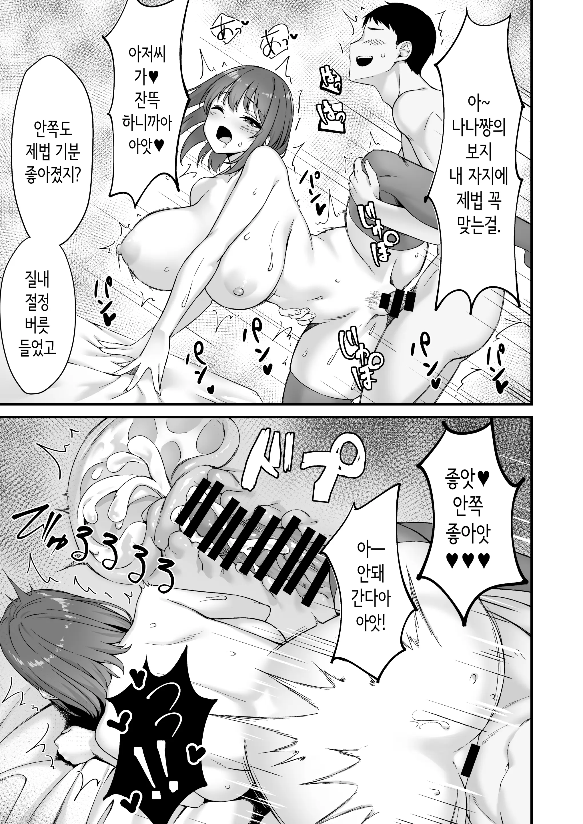 웹툰 이미지 27