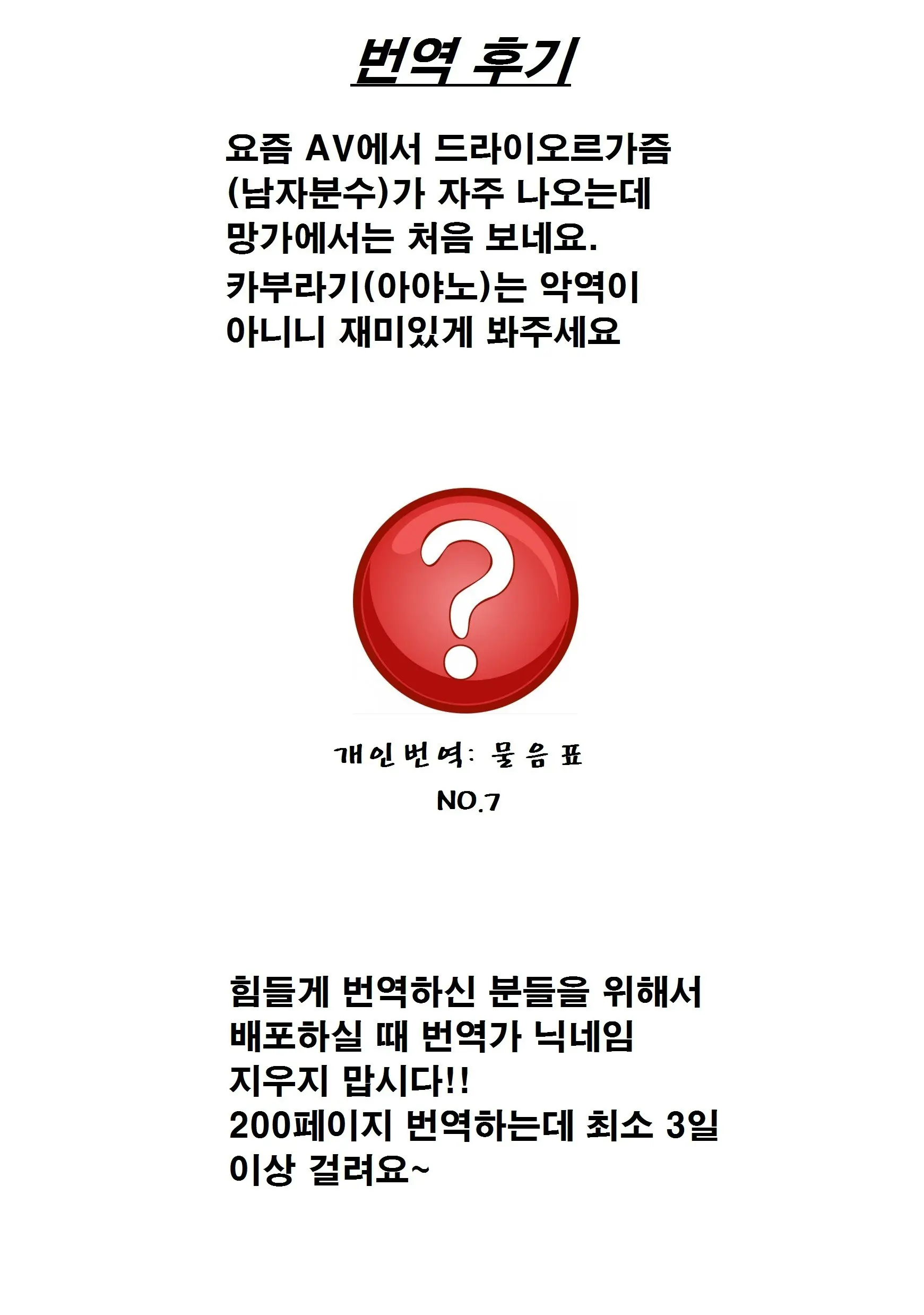 웹툰 이미지 9