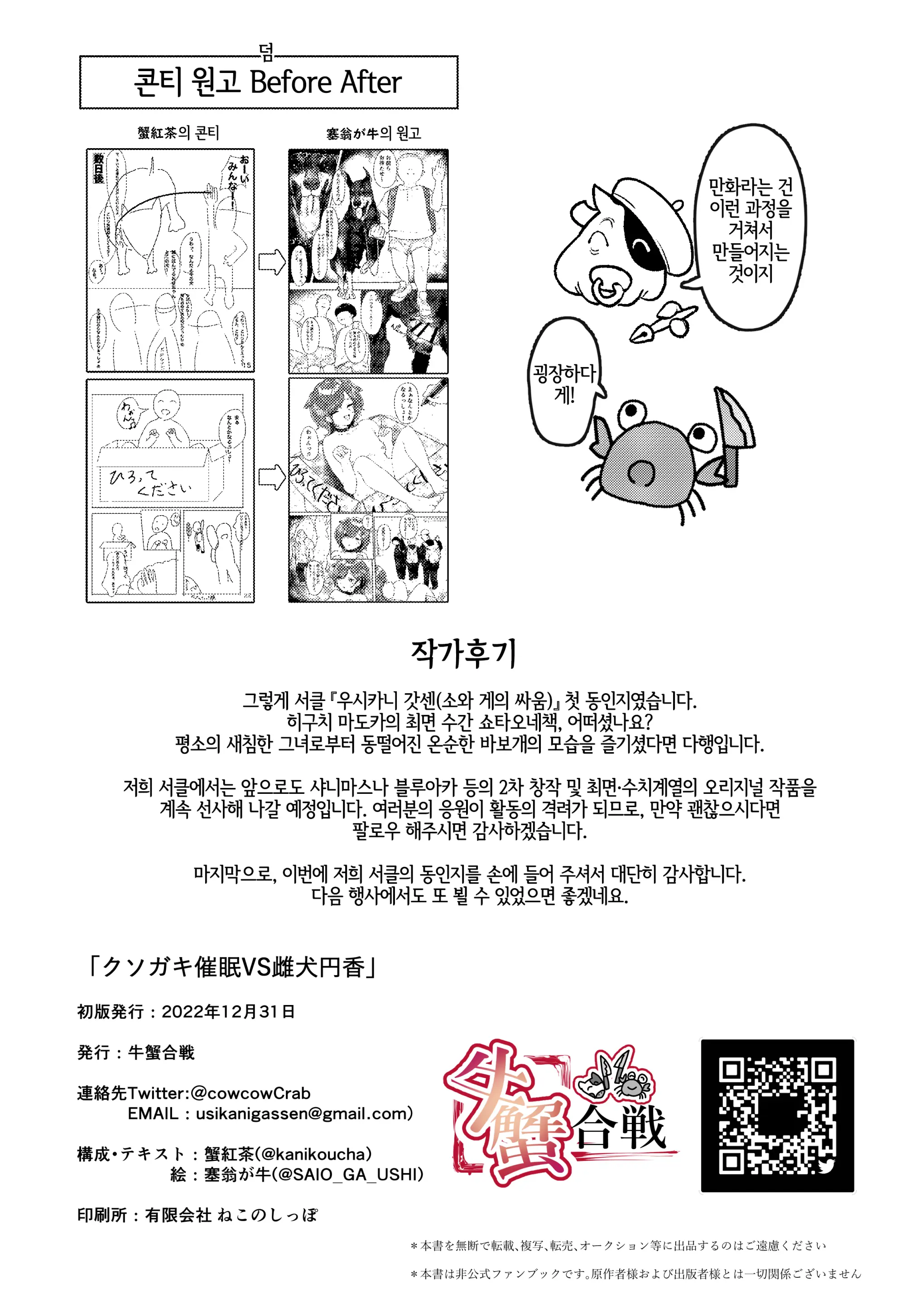 웹툰 이미지 25