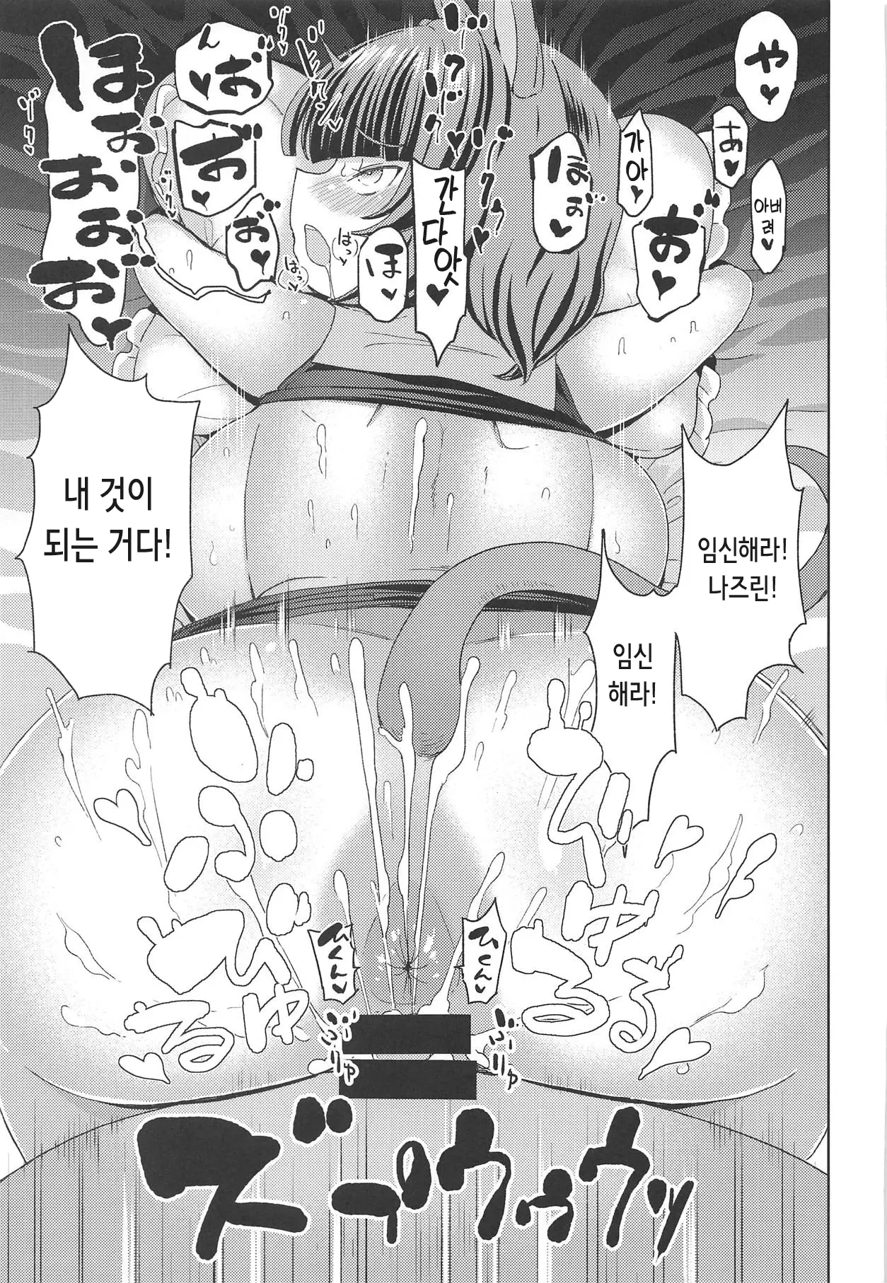 웹툰 이미지 15