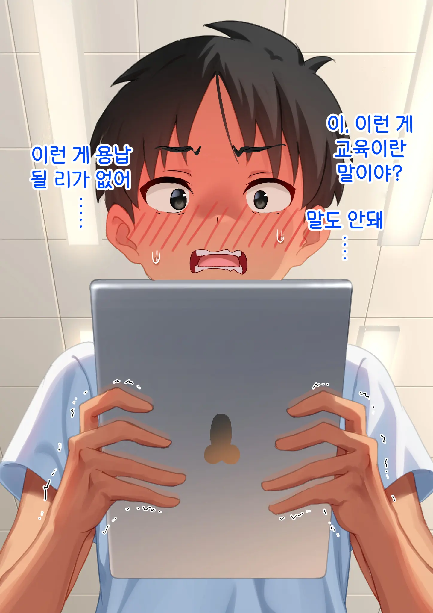 웹툰 이미지 94