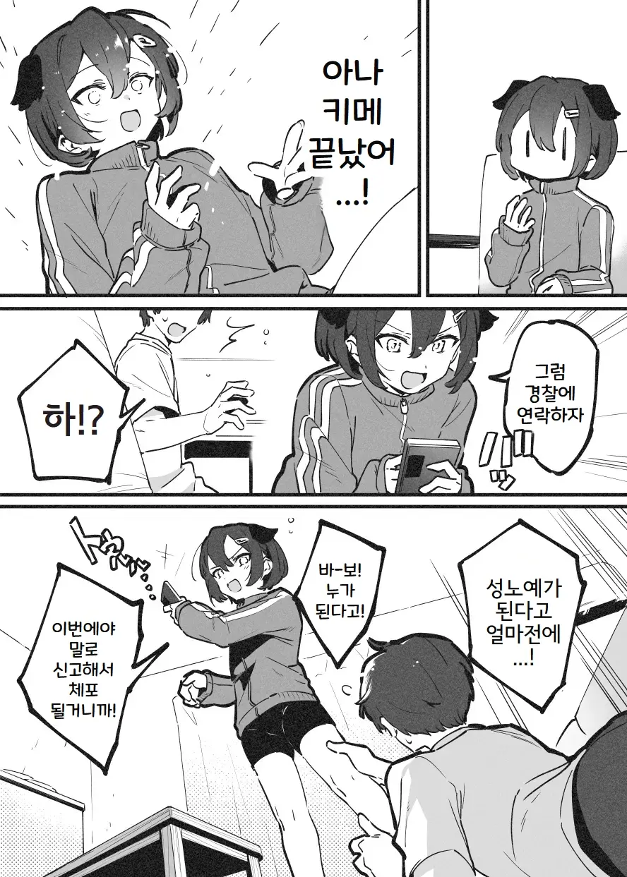 웹툰 이미지 47