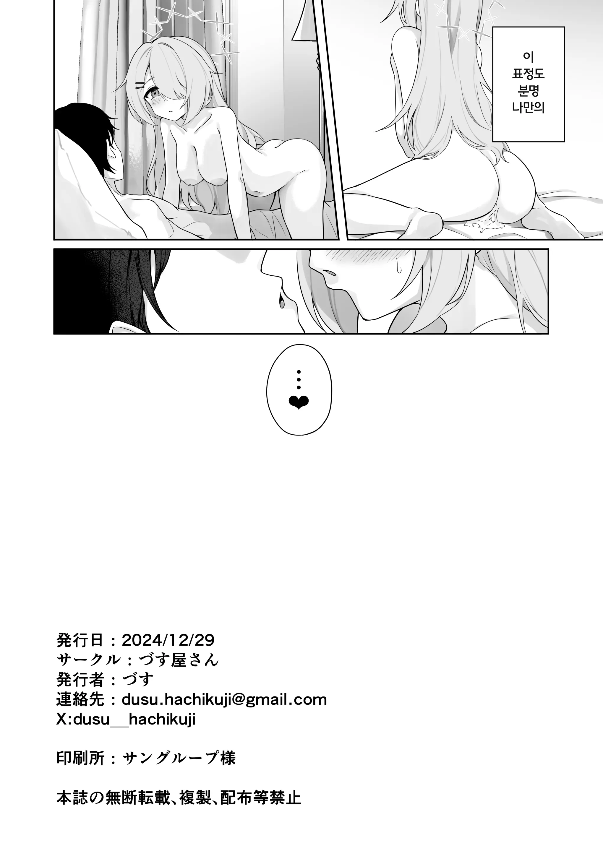 웹툰 이미지 24