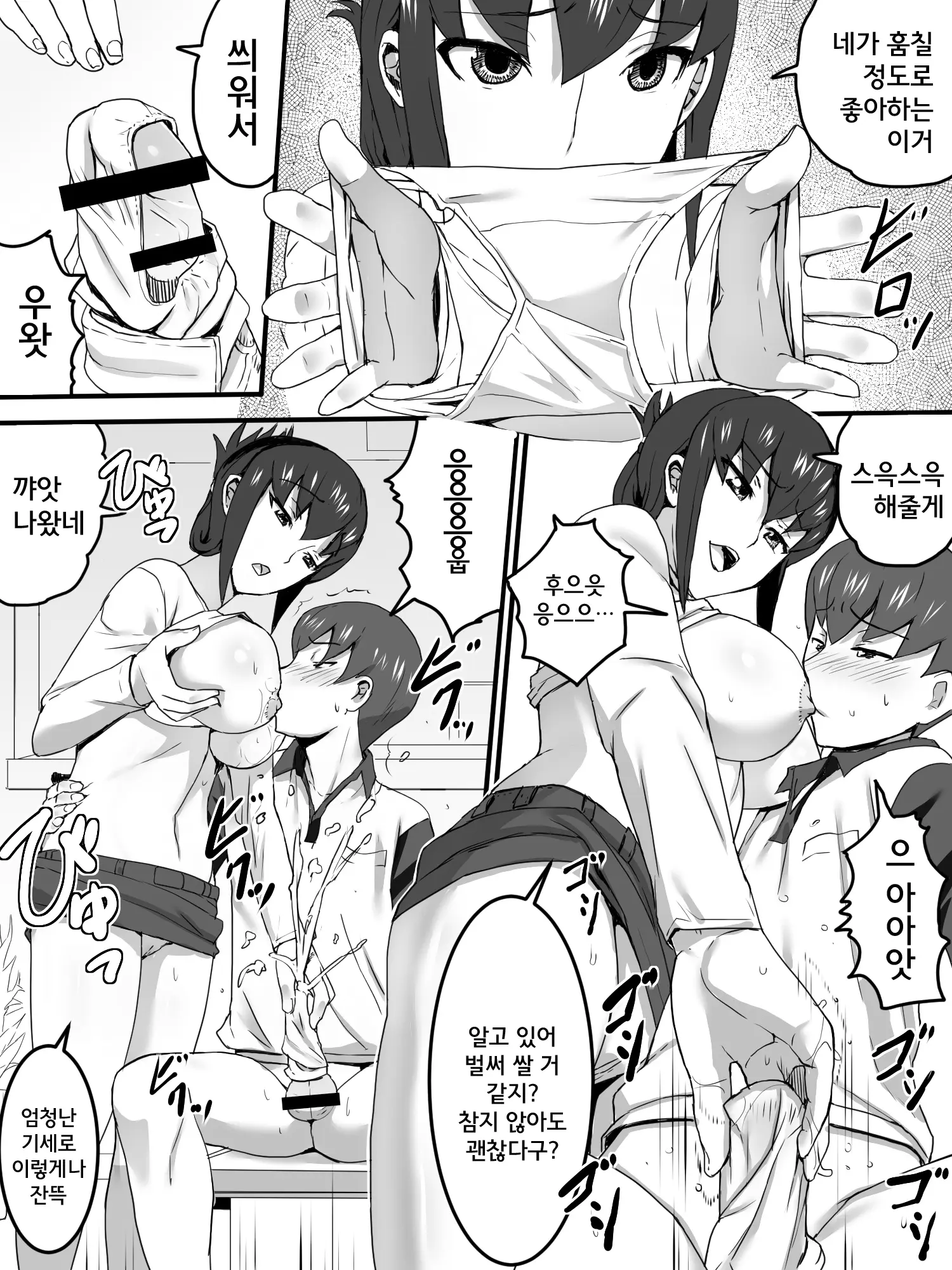 웹툰 이미지 13